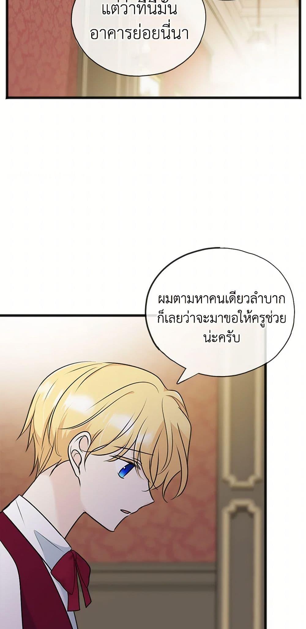 Manga-lc-com อ่านมังงะ อ่านการ์ตูน ออนไลน์ ฟรี Flowers May Wither but You Remain ตอนที่ 1 2 3 4 5 6 7 8 9 10 11 12 13 14 ฟรี ไม่มีโฆษณา Manga-lc - อ่าน มังงะ อ่าน การ์ตูน ออนไลน์ อ่านมังงะ ฟรี