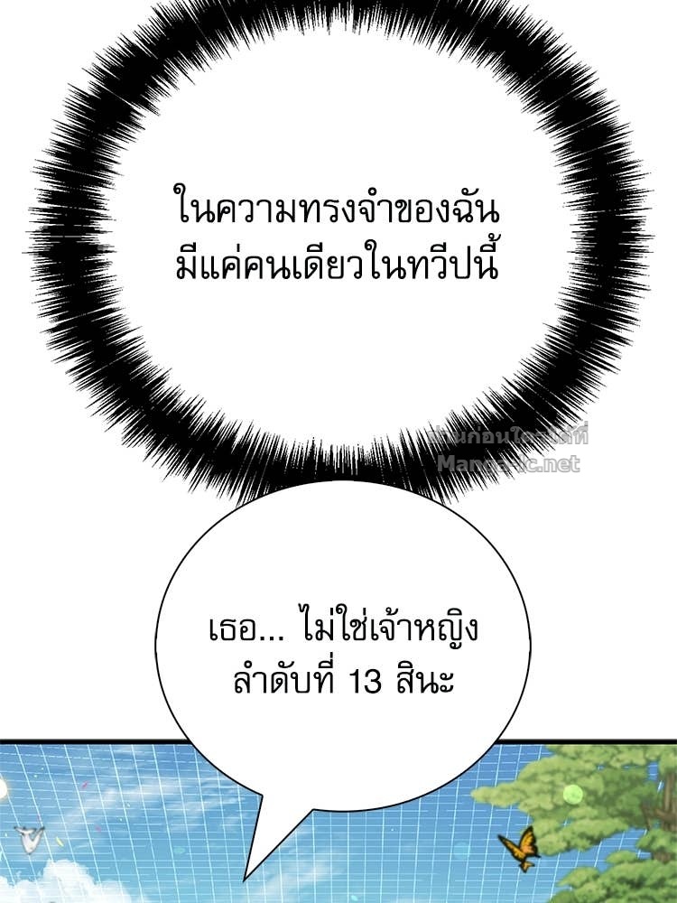 Doujin-Lc- อ่าน โดจิน มังฮวา เกาหลี ญี่ปุ่น จีน แปลไทย หยุดนะจอมมาร ฮีโร่ล้อมไว้หมดแล้ว ตอนที่ 1 2 3 4 5 6 7 8 9 10 11 12 13 14 ฟรี ไม่มีโฆษณา อ่าน โดจิน Manhwa เกาหลี ญี่ปุ่น จีน เรามีครบ คัดมาให้เน้นๆ โดจิน 18+ รับประกันความฟินโดย Doujin Lc