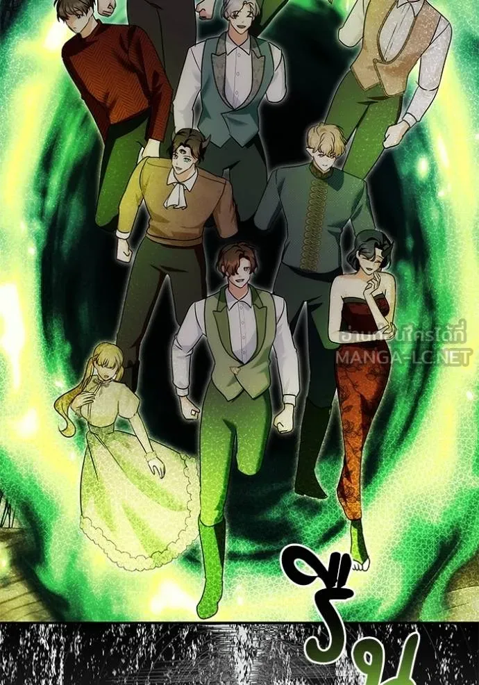 บุตรสาวของดยุกปีศาจ ตอนที่ 177 รูปที่ 42