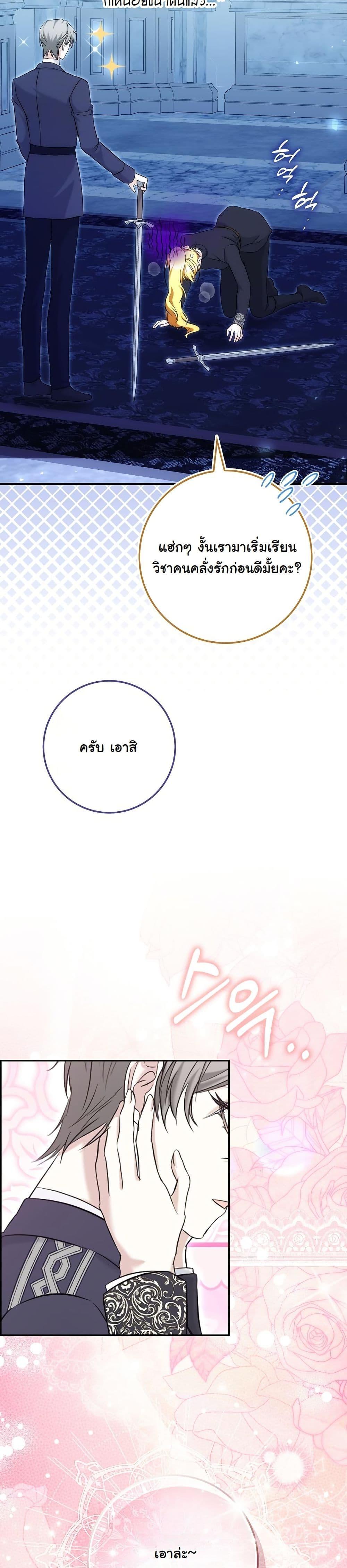 Manga-lc-com อ่านมังงะ อ่านการ์ตูน ออนไลน์ ฟรี The Maniacs are Obsessed With the Fake ตอนที่ 1 2 3 4 5 6 7 8 9 10 11 12 13 14 ฟรี ไม่มีโฆษณา Manga-lc - อ่าน มังงะ อ่าน การ์ตูน ออนไลน์ อ่านมังงะ ฟรี