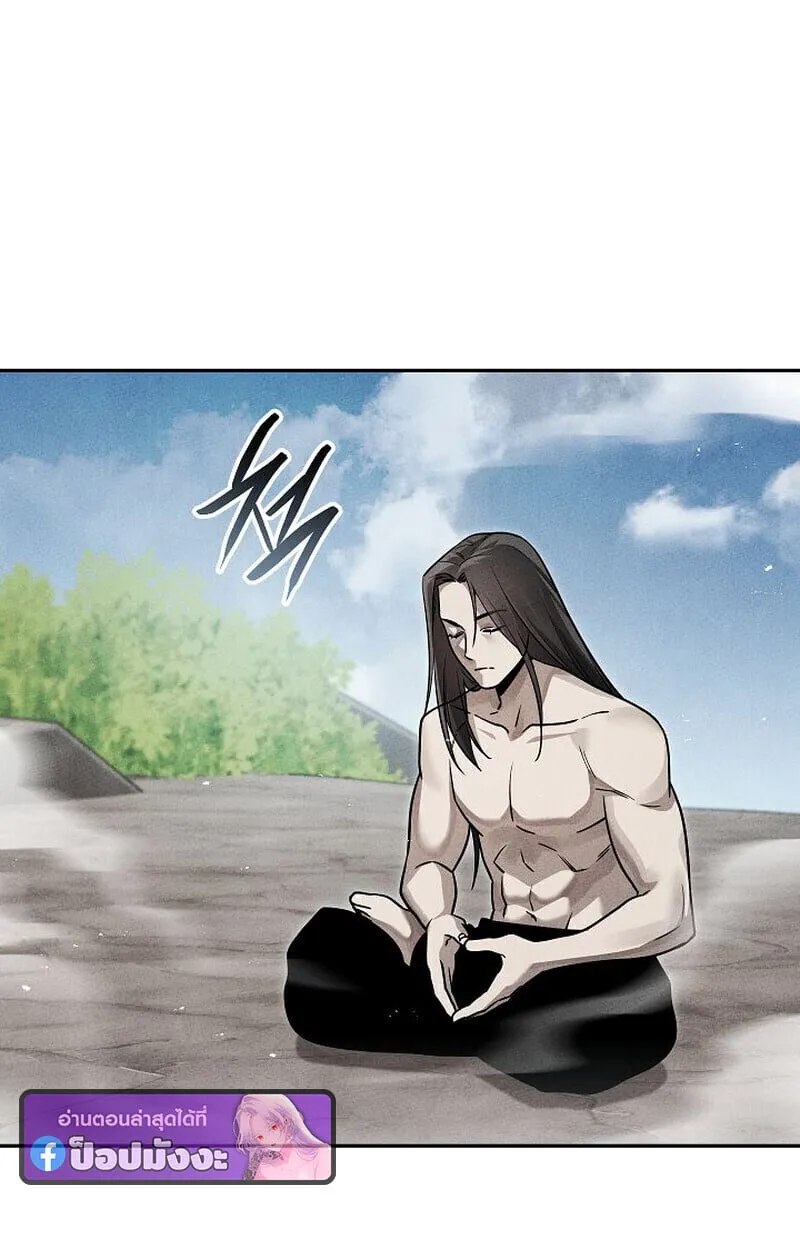 The Divine Demon_s Grand Ascension เส_นทางชำระแค_นส_เทวมารผ_พ_ช_ตสวรรค_ ตอนที่ ตอนที่ 25 รูปที่ 11