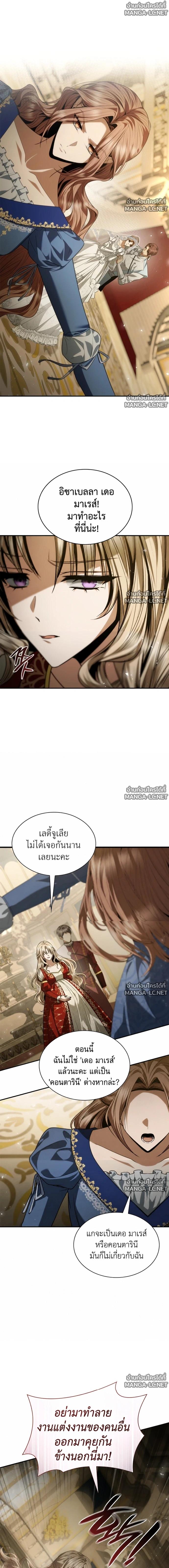 Doujin-Lc- อ่าน โดจิน มังฮวา เกาหลี ญี่ปุ่น จีน แปลไทย ชาตินี้น้องขอเป็นราชินี ตอนที่ 1 2 3 4 5 6 7 8 9 10 11 12 13 14 ฟรี ไม่มีโฆษณา อ่าน โดจิน Manhwa เกาหลี ญี่ปุ่น จีน เรามีครบ คัดมาให้เน้นๆ โดจิน 18+ รับประกันความฟินโดย  Doujin Lc
