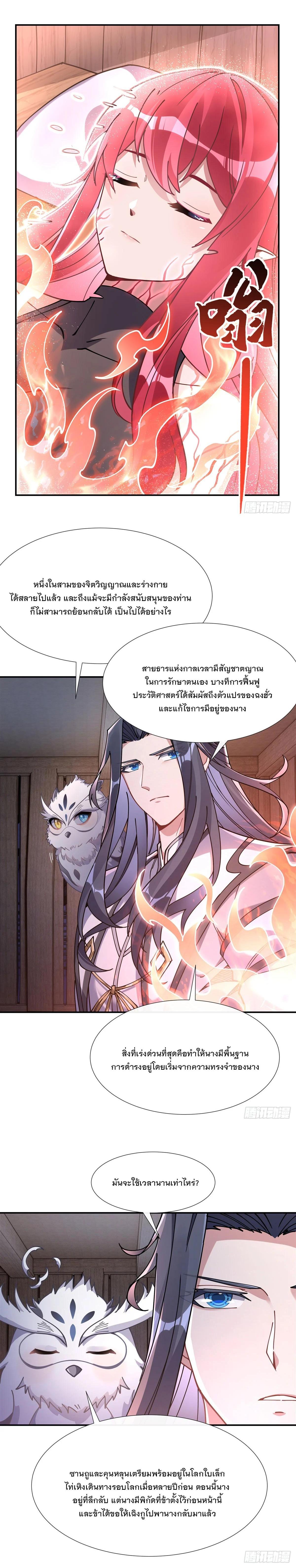 Manga-lc-com อ่านมังงะ อ่านการ์ตูน ออนไลน์ ฟรี My Female Disciples are all Future Masters of the Heavens ตอนที่ 1 2 3 4 5 6 7 8 9 10 11 12 13 14 ฟรี ไม่มีโฆษณา Manga-lc - อ่าน มังงะ อ่าน การ์ตูน ออนไลน์ อ่านมังงะ ฟรี