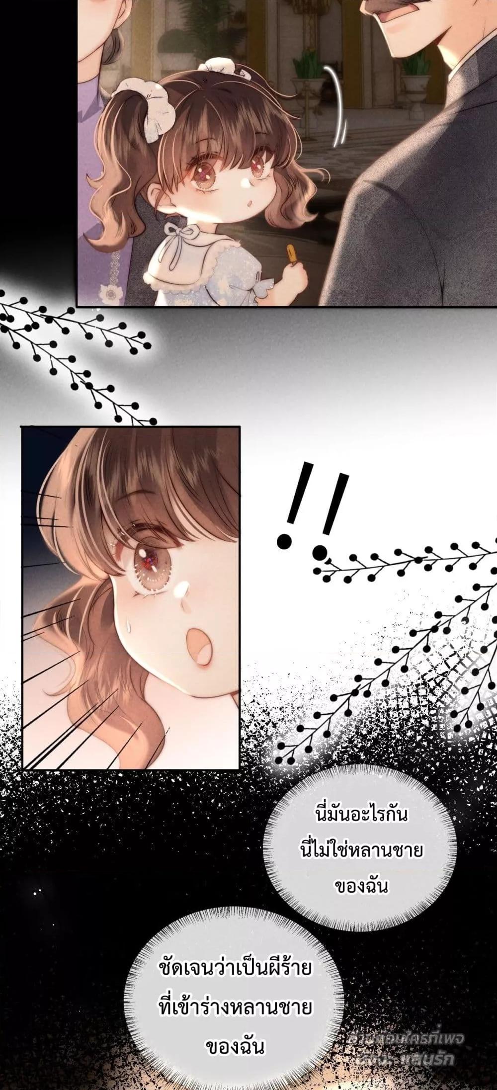 Manga-lc-com อ่านมังงะ อ่านการ์ตูน ออนไลน์ ฟรี 3YearOldFort ตอนที่ 1 2 3 4 5 6 7 8 9 10 11 12 13 14 ฟรี ไม่มีโฆษณา Manga-lc - อ่าน มังงะ อ่าน การ์ตูน ออนไลน์ อ่านมังงะ ฟรี