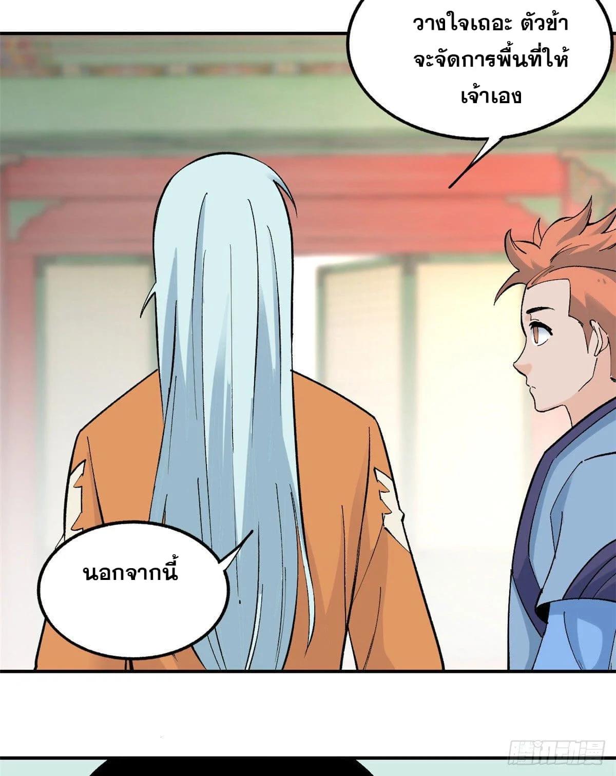 Manga-lc-com อ่านมังงะ อ่านการ์ตูน ออนไลน์ ฟรี All Hail the Sect Leader ตอนที่ 1 2 3 4 5 6 7 8 9 10 11 12 13 14 ฟรี ไม่มีโฆษณา Manga-lc - อ่าน มังงะ อ่าน การ์ตูน ออนไลน์ อ่านมังงะ ฟรี