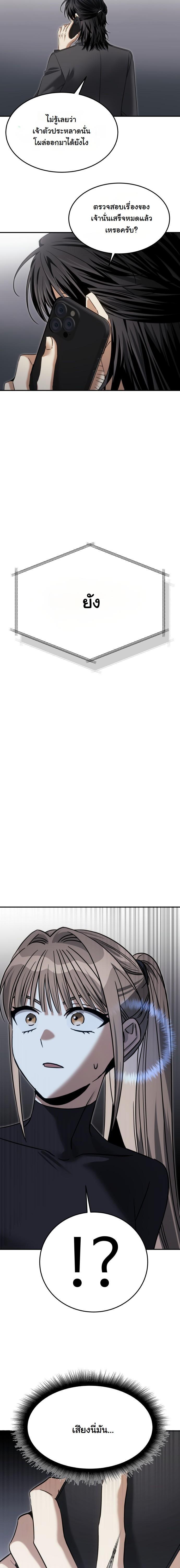 Manga-lc-com อ่านมังงะ อ่านการ์ตูน ออนไลน์ ฟรี The Hunter Lives in a Rented Apartment ตอนที่ 1 2 3 4 5 6 7 8 9 10 11 12 13 14 ฟรี ไม่มีโฆษณา Manga-lc - อ่าน มังงะ อ่าน การ์ตูน ออนไลน์ อ่านมังงะ ฟรี