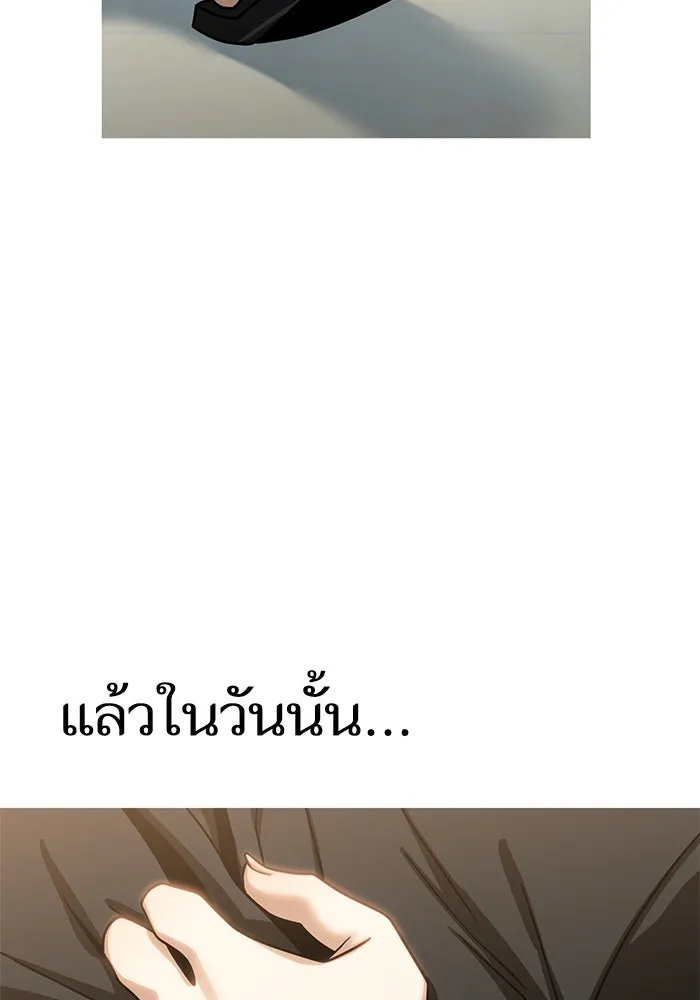 โชคชะตานำพารัก ตอนที่ 56 ตั้งแต่...เมื่อไหร่ รูปที่ 137