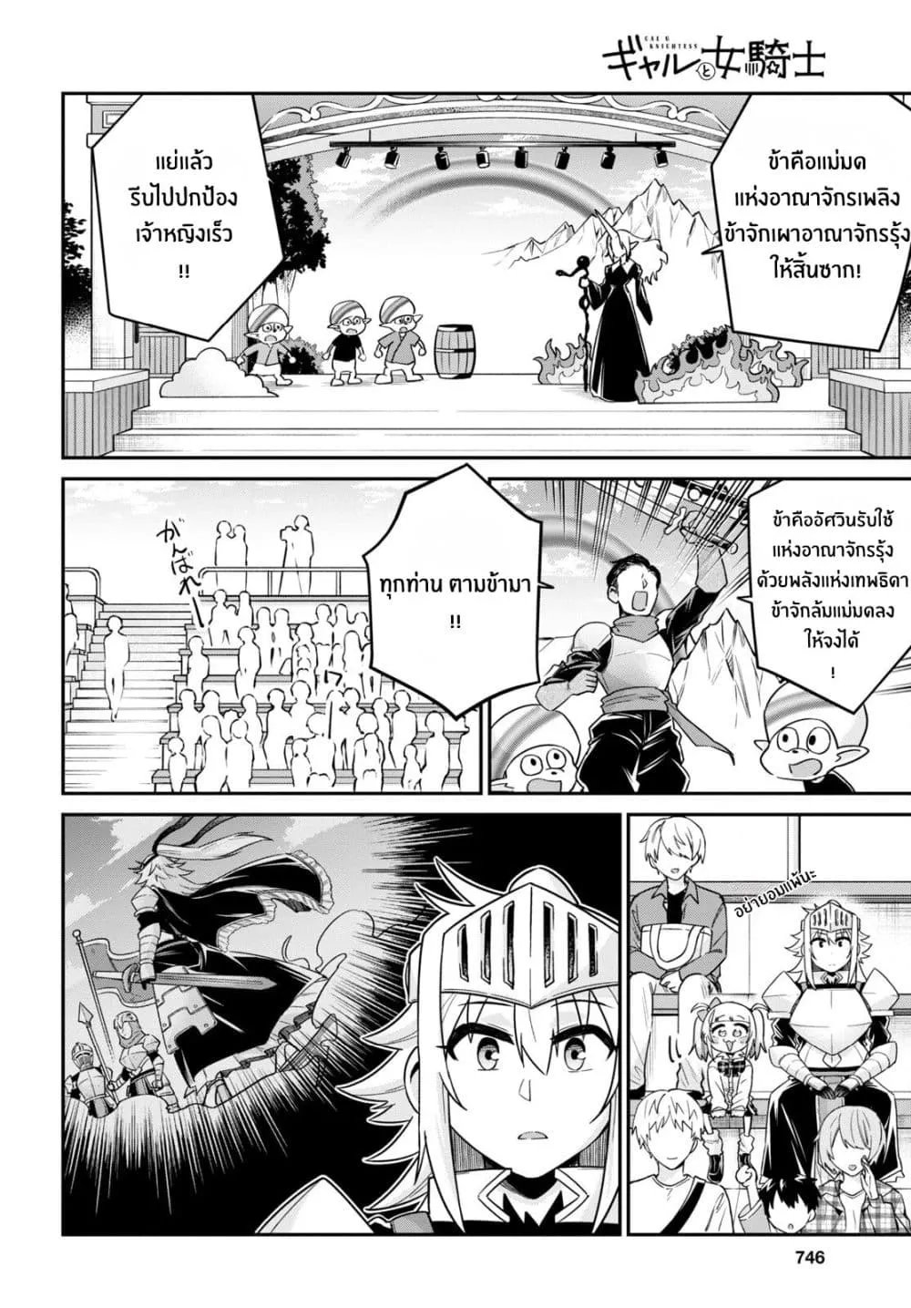 Manga-lc-com อ่านมังงะ อ่านการ์ตูน ออนไลน์ ฟรี Gal to Onna Kishi ตอนที่ 1 2 3 4 5 6 7 8 9 10 11 12 13 14 ฟรี ไม่มีโฆษณา Manga-lc - อ่าน มังงะ อ่าน การ์ตูน ออนไลน์ อ่านมังงะ ฟรี