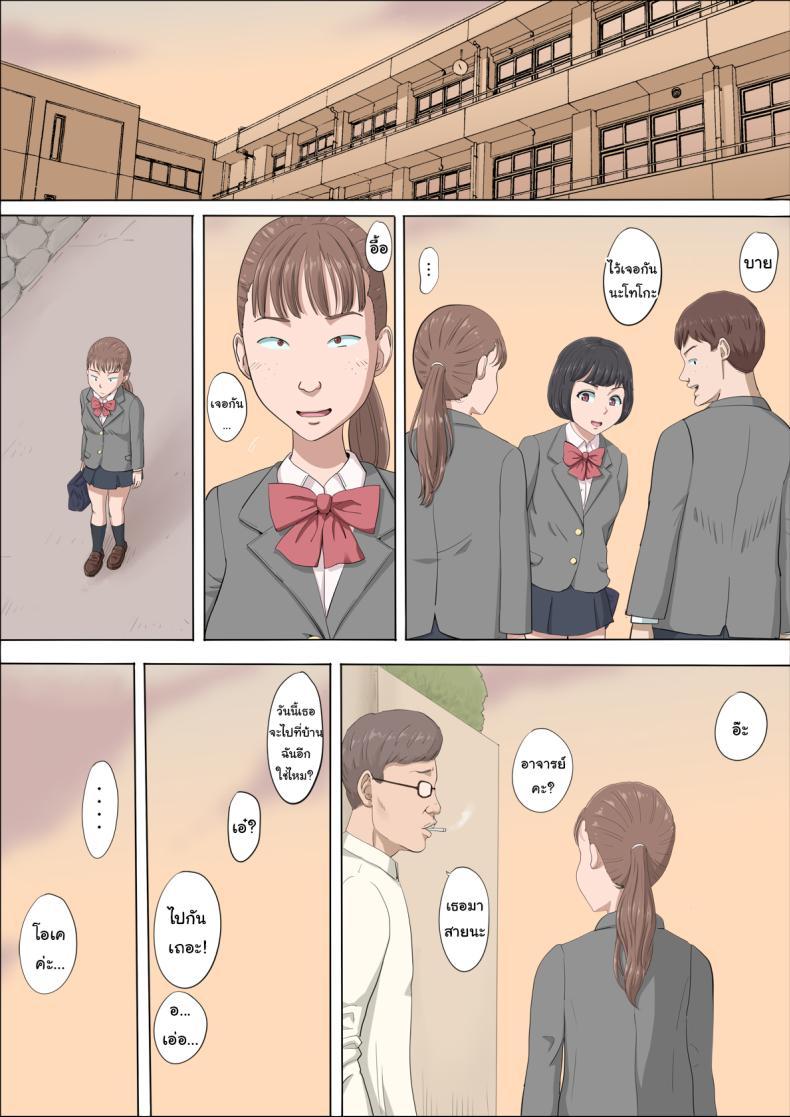 Doujin-Lc- อ่าน โดจิน มังฮวา เกาหลี ญี่ปุ่น จีน แปลไทย ฉันจะปกป้องทั้งสองคนเอง [Cotton House] Mahiru to Numata ~Wana ni Hamerareta Kanojo~ Mahiru and Numata ~The Girl Who Fell into a Trap~ ตอนที่ 1 2 3 4 5 6 7 8 9 10 11 12 13 14 ฟรี ไม่มีโฆษณา อ่าน โดจิน Manhwa เกาหลี ญี่ปุ่น จีน เรามีครบ คัดมาให้เน้นๆ โดจิน 18+ รับประกันความฟินโดย  Doujin Lc