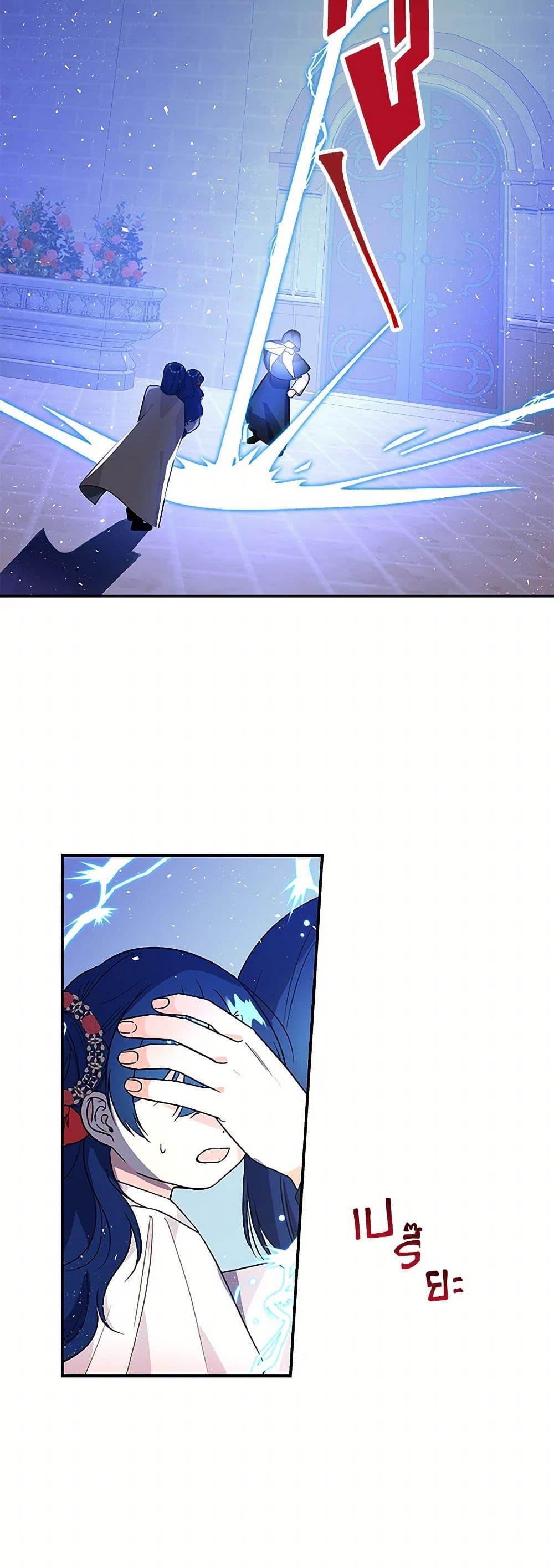 Manga-lc-com อ่านมังงะ อ่านการ์ตูน ออนไลน์ ฟรี Daughter of the Archmage ตอนที่ 1 2 3 4 5 6 7 8 9 10 11 12 13 14 ฟรี ไม่มีโฆษณา Manga-lc - อ่าน มังงะ อ่าน การ์ตูน ออนไลน์ อ่านมังงะ ฟรี