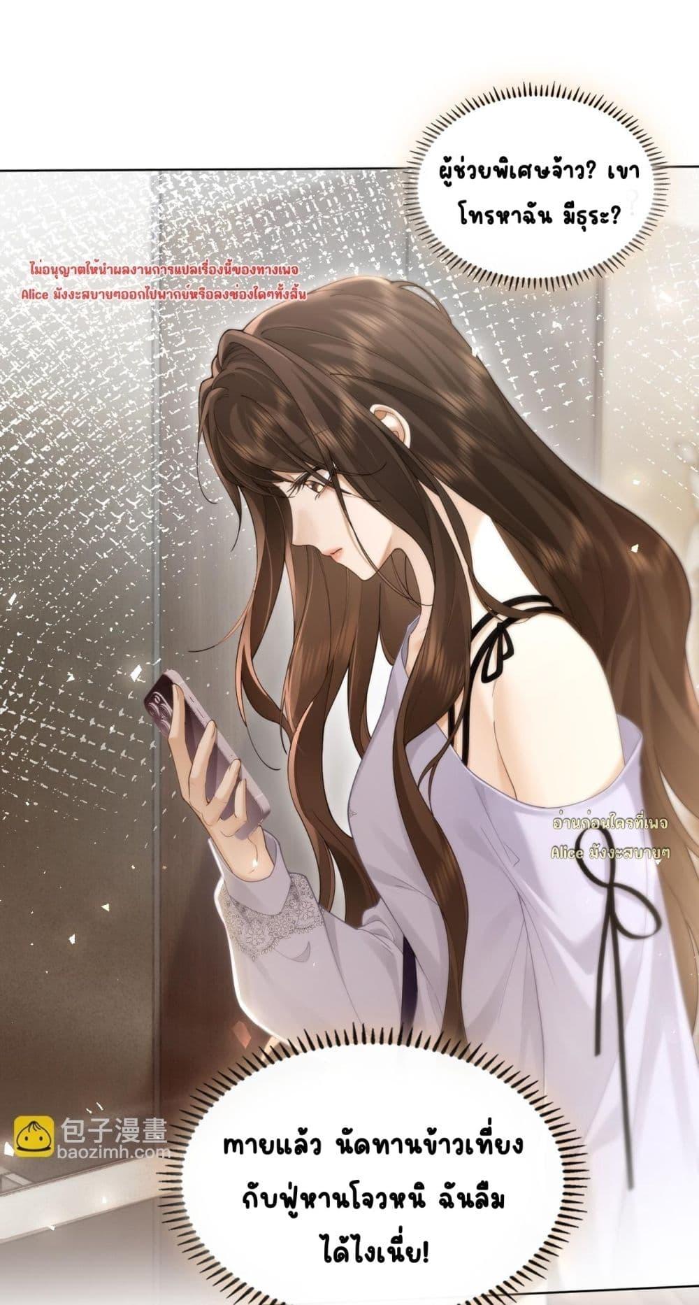 Manga-lc-com อ่านมังงะ อ่านการ์ตูน ออนไลน์ ฟรี Seduceher–กั ตอนที่ 1 2 3 4 5 6 7 8 9 10 11 12 13 14 ฟรี ไม่มีโฆษณา Manga-lc - อ่าน มังงะ อ่าน การ์ตูน ออนไลน์ อ่านมังงะ ฟรี
