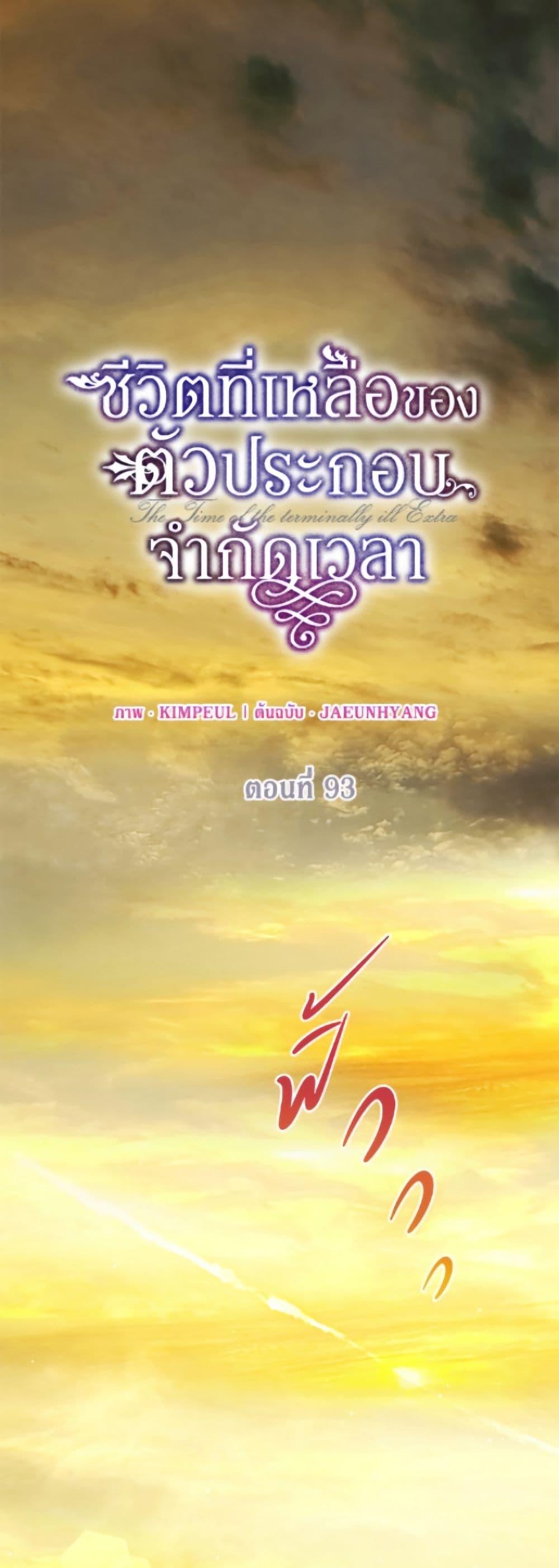 Manga-lc-com อ่านมังงะ อ่านการ์ตูน ออนไลน์ ฟรี Limited Extra time ตอนที่ 1 2 3 4 5 6 7 8 9 10 11 12 13 14 ฟรี ไม่มีโฆษณา Manga-lc - อ่าน มังงะ อ่าน การ์ตูน ออนไลน์ อ่านมังงะ ฟรี