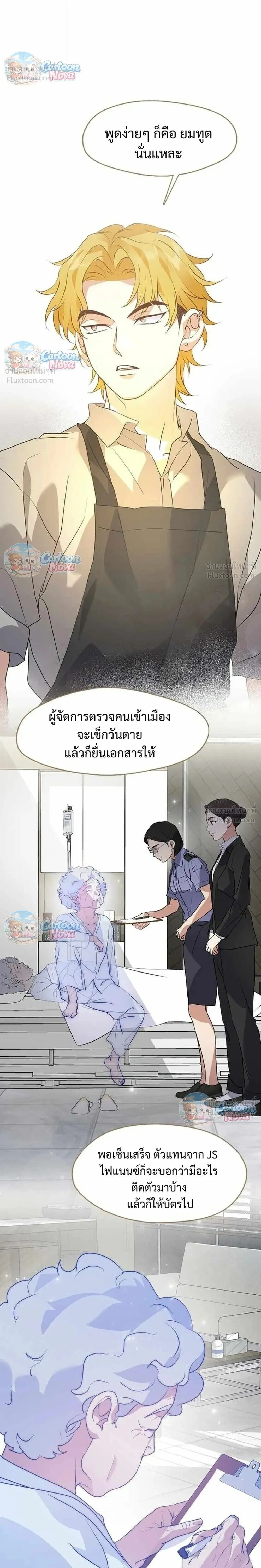 Manga-lc-com อ่านมังงะ อ่านการ์ตูน ออนไลน์ ฟรี Afterlife Diner ร้านอาหารหลังความตาย ตอนที่ 1 2 3 4 5 6 7 8 9 10 11 12 13 14 ฟรี ไม่มีโฆษณา Manga-lc - อ่าน มังงะ อ่าน การ์ตูน ออนไลน์ อ่านมังงะ ฟรี
