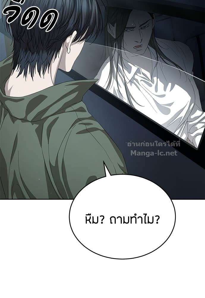 Doujin-Lc- อ่าน โดจิน มังฮวา เกาหลี ญี่ปุ่น จีน แปลไทย ข้าราชการพิเศษ ตอนที่ 1 2 3 4 5 6 7 8 9 10 11 12 13 14 ฟรี ไม่มีโฆษณา อ่าน โดจิน Manhwa เกาหลี ญี่ปุ่น จีน เรามีครบ คัดมาให้เน้นๆ โดจิน 18+ รับประกันความฟินโดย Doujin Lc