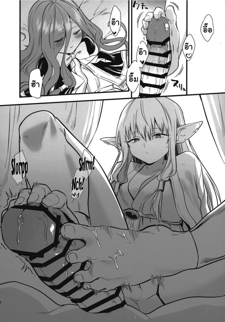 Doujin-Lc- อ่าน โดจิน มังฮวา เกาหลี ญี่ปุ่น จีน แปลไทย วิธีรักษาเวทย์สลับเพศเฉพาะจุด (C105) [PANA LAND (Kazepana)] Deshi no Osewa wa Dai Mahoutsukai no Oshigoto Looking After One's Disciples Is A Great Mage's Responsibility (Sousou no Frieren) ตอนที่ 1 2 3 4 5 6 7 8 9 10 11 12 13 14 ฟรี ไม่มีโฆษณา อ่าน โดจิน Manhwa เกาหลี ญี่ปุ่น จีน เรามีครบ คัดมาให้เน้นๆ โดจิน 18+ รับประกันความฟินโดย  Doujin Lc