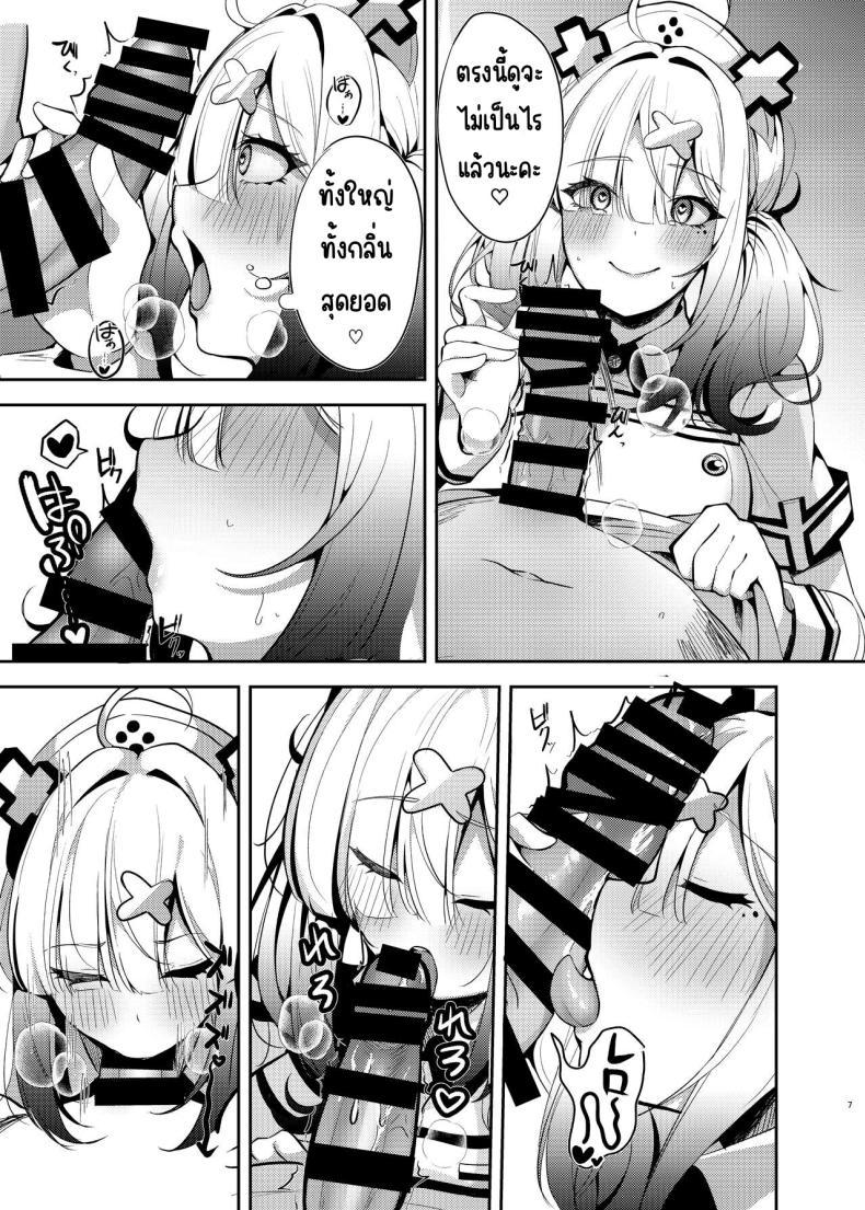 Doujin-Lc- อ่าน โดจิน มังฮวา เกาหลี ญี่ปุ่น จีน แปลไทย พยาบาลซูโคยะ [Yumobi] ตอนที่ 1 2 3 4 5 6 7 8 9 10 11 12 13 14 ฟรี ไม่มีโฆษณา อ่าน โดจิน Manhwa เกาหลี ญี่ปุ่น จีน เรามีครบ คัดมาให้เน้นๆ โดจิน 18+ รับประกันความฟินโดย  Doujin Lc
