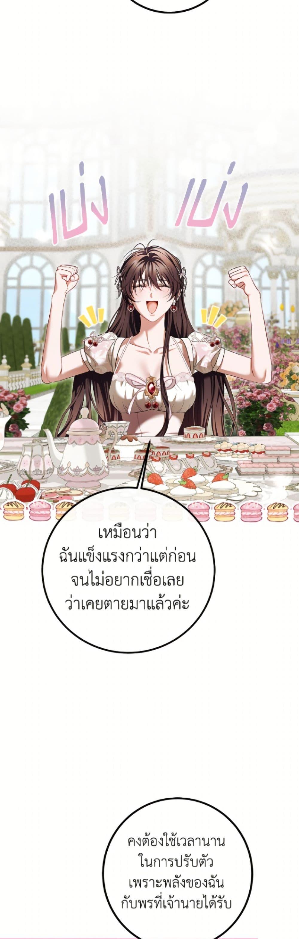 Manga-lc-com อ่านมังงะ อ่านการ์ตูน ออนไลน์ ฟรี Limited Extra time ตอนที่ 1 2 3 4 5 6 7 8 9 10 11 12 13 14 ฟรี ไม่มีโฆษณา Manga-lc - อ่าน มังงะ อ่าน การ์ตูน ออนไลน์ อ่านมังงะ ฟรี