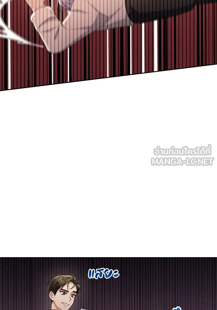 อยู่ดี ๆ ก็มีนางเอกนิยายเป็นเพื่อนบ้าน ตอนที่ 31 รูปที่ 66