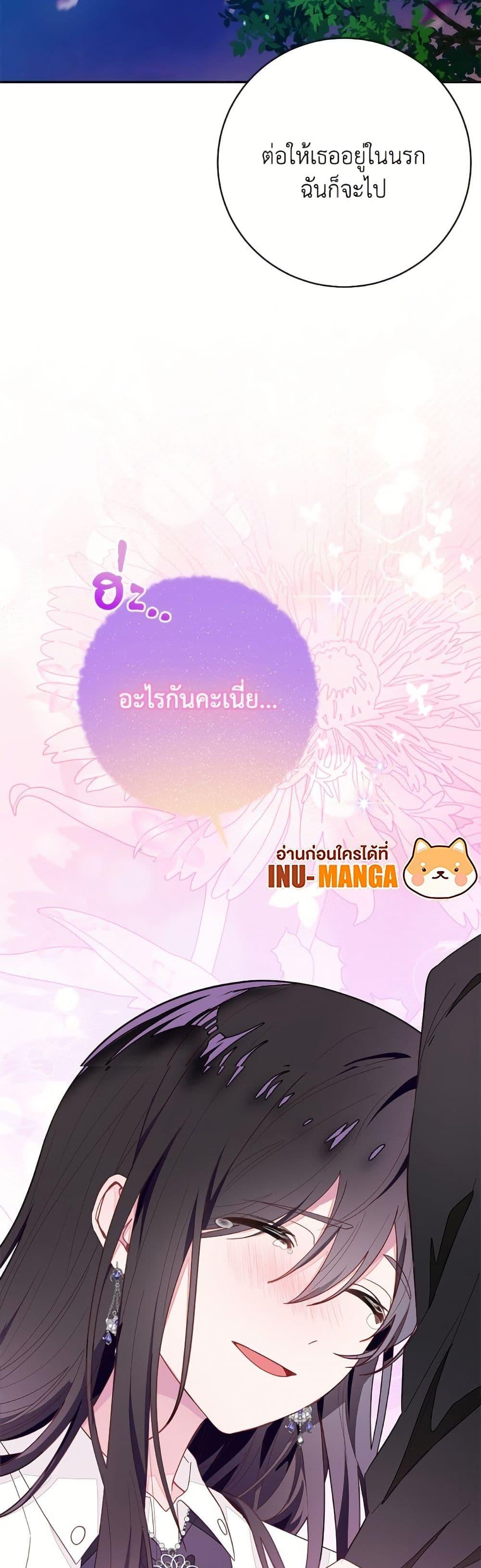 Manga-lc-com อ่านมังงะ อ่านการ์ตูน ออนไลน์ ฟรี The Bad Ending Of The Otome Game ตอนที่ 1 2 3 4 5 6 7 8 9 10 11 12 13 14 ฟรี ไม่มีโฆษณา Manga-lc - อ่าน มังงะ อ่าน การ์ตูน ออนไลน์ อ่านมังงะ ฟรี