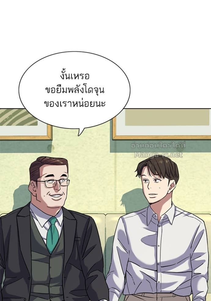 Doujin-Lc- อ่าน โดจิน มังฮวา เกาหลี ญี่ปุ่น จีน แปลไทย Reborn Rich ตอนที่ 1 2 3 4 5 6 7 8 9 10 11 12 13 14 ฟรี ไม่มีโฆษณา อ่าน โดจิน Manhwa เกาหลี ญี่ปุ่น จีน เรามีครบ คัดมาให้เน้นๆ โดจิน 18+ รับประกันความฟินโดย Doujin Lc