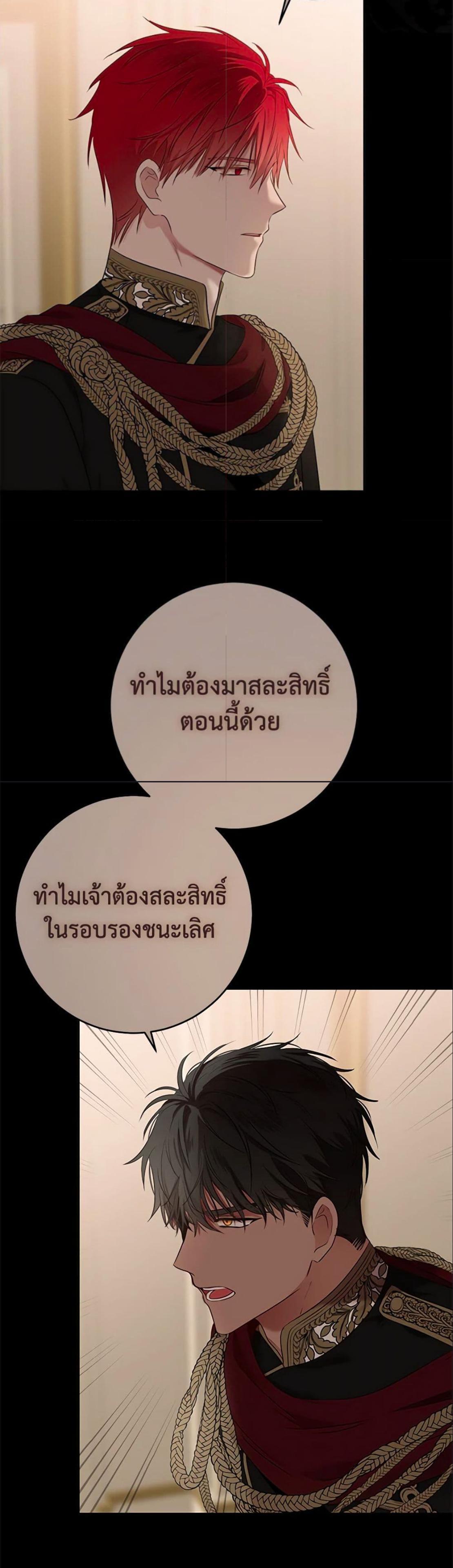 Manga-lc-com อ่านมังงะ อ่านการ์ตูน ออนไลน์ ฟรี I Fell into a Reverse Harem Game! ตอนที่ 1 2 3 4 5 6 7 8 9 10 11 12 13 14 ฟรี ไม่มีโฆษณา Manga-lc - อ่าน มังงะ อ่าน การ์ตูน ออนไลน์ อ่านมังงะ ฟรี