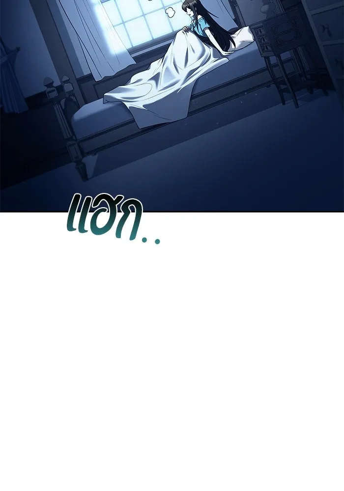 ครัวจอมเวท ตอนที่ 65 รูปที่ 29