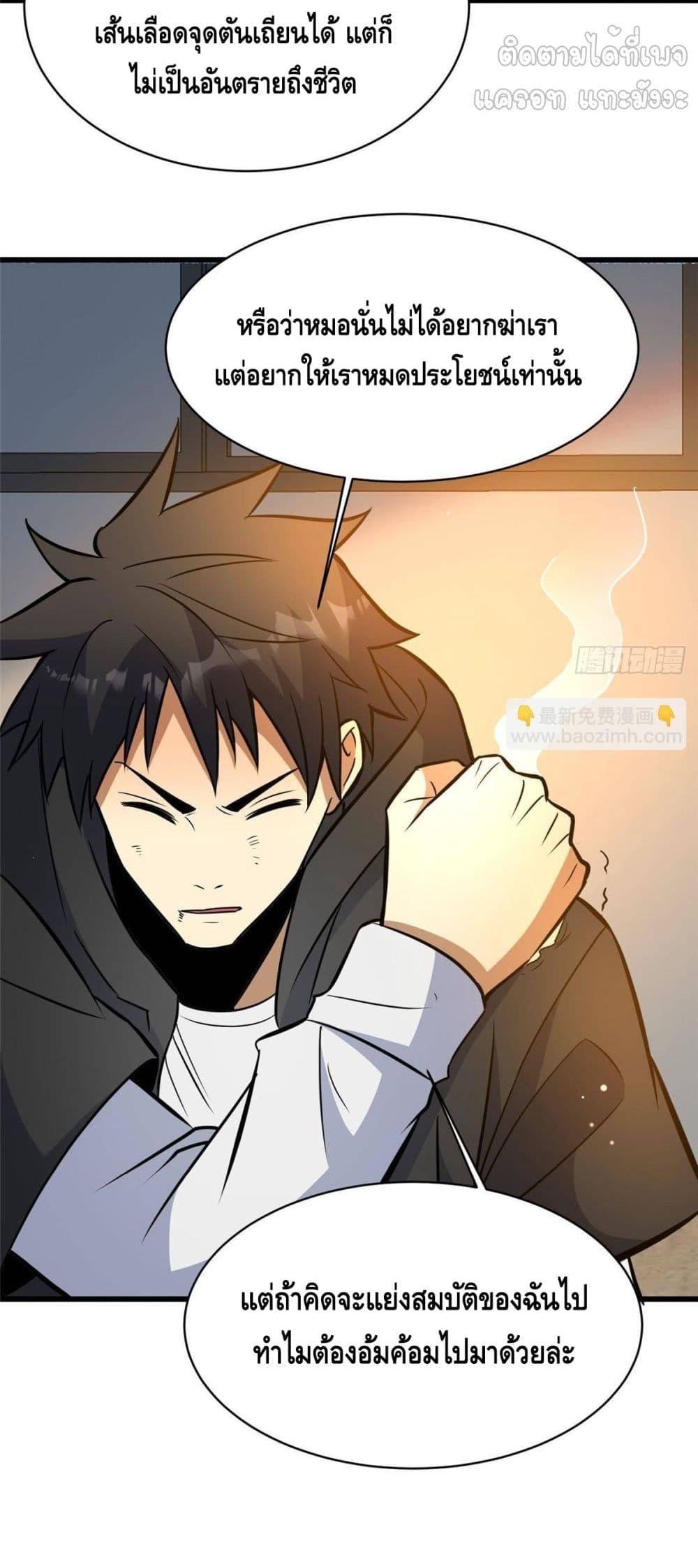 Manga-lc-com อ่านมังงะ อ่านการ์ตูน ออนไลน์ ฟรี TheBestMedica ตอนที่ 1 2 3 4 5 6 7 8 9 10 11 12 13 14 ฟรี ไม่มีโฆษณา Manga-lc - อ่าน มังงะ อ่าน การ์ตูน ออนไลน์ อ่านมังงะ ฟรี