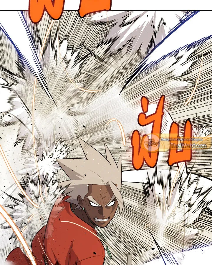 Overpowered Sword ตอนที่ ตอนที่ 123 รูปที่ 2