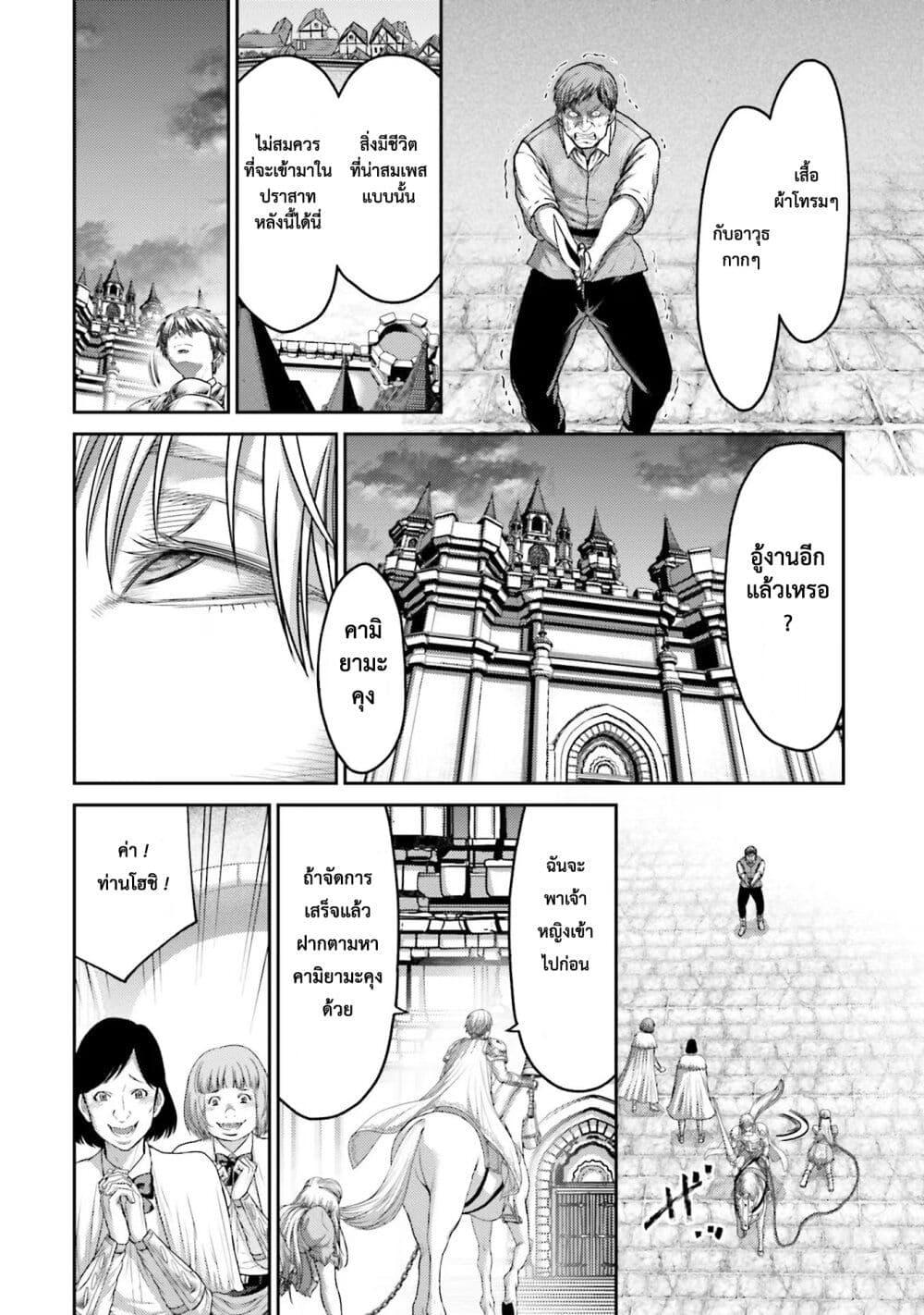 Manga-lc-com อ่านมังงะ อ่านการ์ตูน ออนไลน์ ฟรี Buta no Fukushuu ตอนที่ 1 2 3 4 5 6 7 8 9 10 11 12 13 14 ฟรี ไม่มีโฆษณา Manga-lc - อ่าน มังงะ อ่าน การ์ตูน ออนไลน์ อ่านมังงะ ฟรี