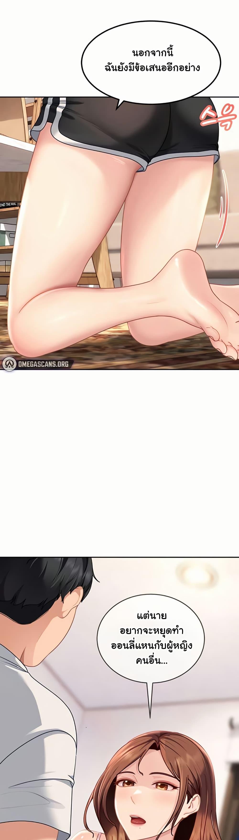 Doujin-Lc- อ่าน โดจิน มังฮวา เกาหลี ญี่ปุ่น จีน แปลไทย The Female Delinquent ตอนที่ 1 2 3 4 5 6 7 8 9 10 11 12 13 14 ฟรี ไม่มีโฆษณา อ่าน โดจิน Manhwa เกาหลี ญี่ปุ่น จีน เรามีครบ คัดมาให้เน้นๆ โดจิน 18+ รับประกันความฟินโดย  Doujin Lc