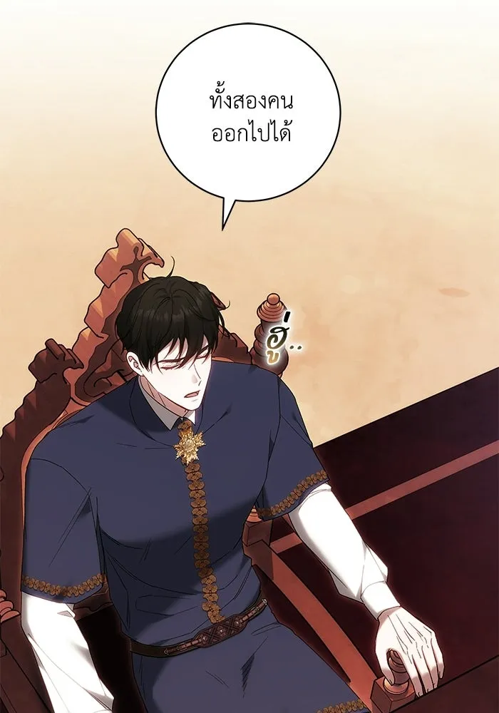 ย้อนเวลาพลิกชะตาทายาท ตอนที่ 95 รูปที่ 70