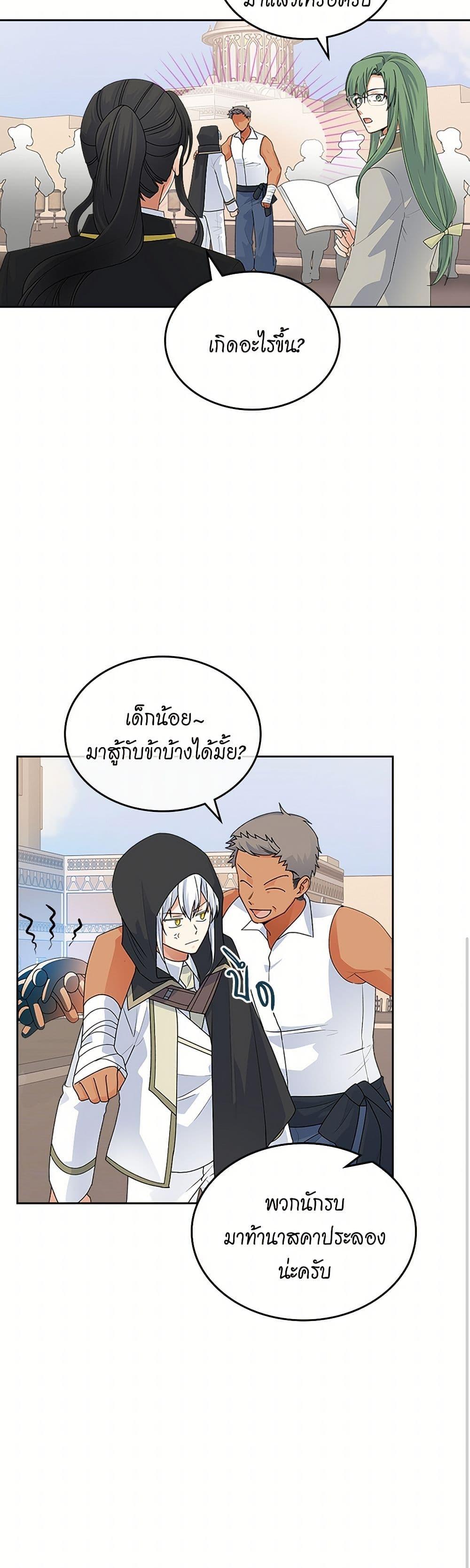 Manga-lc-com อ่านมังงะ อ่านการ์ตูน ออนไลน์ ฟรี The Antagonist’s Pet ตอนที่ 1 2 3 4 5 6 7 8 9 10 11 12 13 14 ฟรี ไม่มีโฆษณา Manga-lc - อ่าน มังงะ อ่าน การ์ตูน ออนไลน์ อ่านมังงะ ฟรี