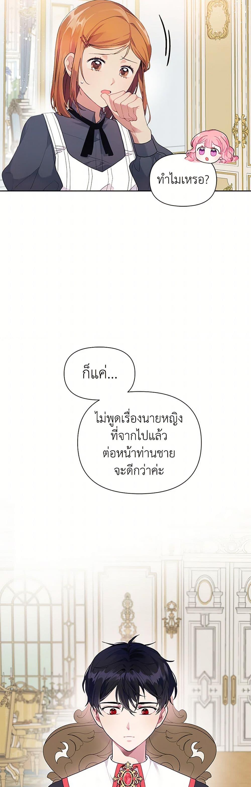 Manga-lc-com อ่านมังงะ อ่านการ์ตูน ออนไลน์ ฟรี The Archvillain’s Daughter-in-Law ตอนที่ 1 2 3 4 5 6 7 8 9 10 11 12 13 14 ฟรี ไม่มีโฆษณา Manga-lc - อ่าน มังงะ อ่าน การ์ตูน ออนไลน์ อ่านมังงะ ฟรี