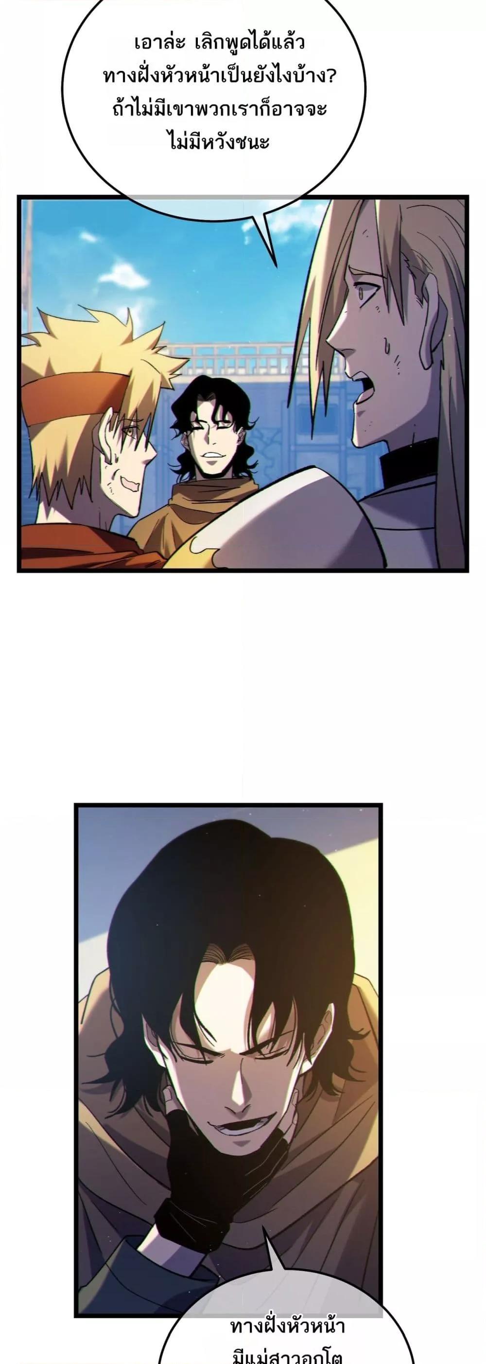 Manga-lc-com อ่านมังงะ อ่านการ์ตูน ออนไลน์ ฟรี MyPassiveSkil ตอนที่ 1 2 3 4 5 6 7 8 9 10 11 12 13 14 ฟรี ไม่มีโฆษณา Manga-lc - อ่าน มังงะ อ่าน การ์ตูน ออนไลน์ อ่านมังงะ ฟรี