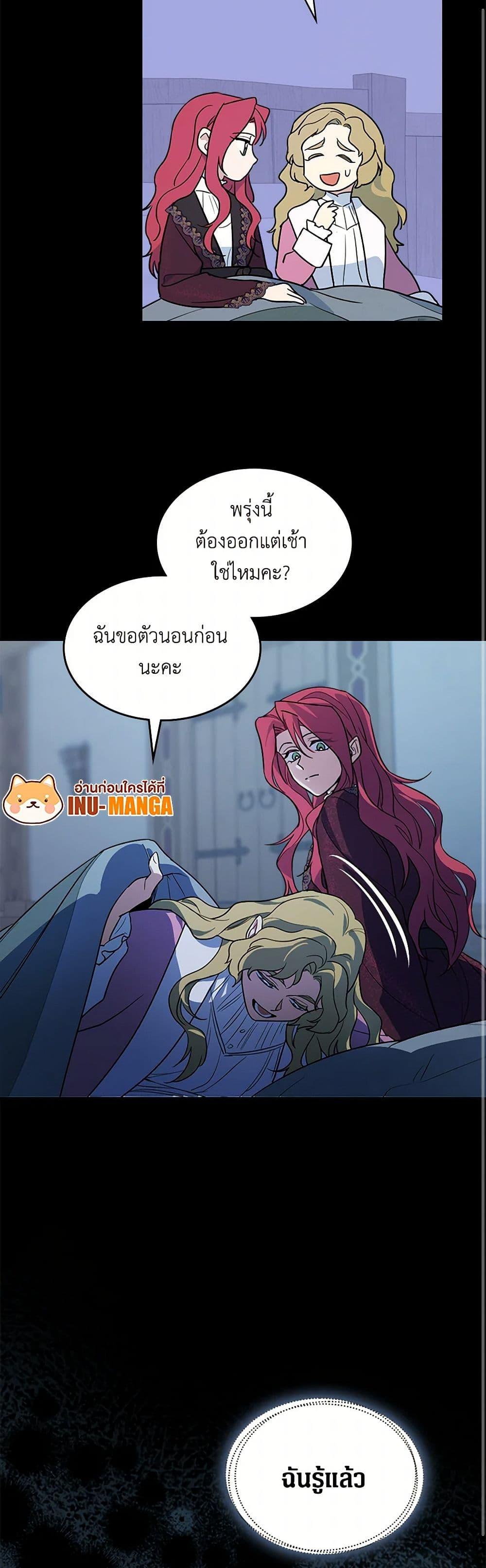 Manga-lc-com อ่านมังงะ อ่านการ์ตูน ออนไลน์ ฟรี The Lady and the Beast ตอนที่ 1 2 3 4 5 6 7 8 9 10 11 12 13 14 ฟรี ไม่มีโฆษณา Manga-lc - อ่าน มังงะ อ่าน การ์ตูน ออนไลน์ อ่านมังงะ ฟรี