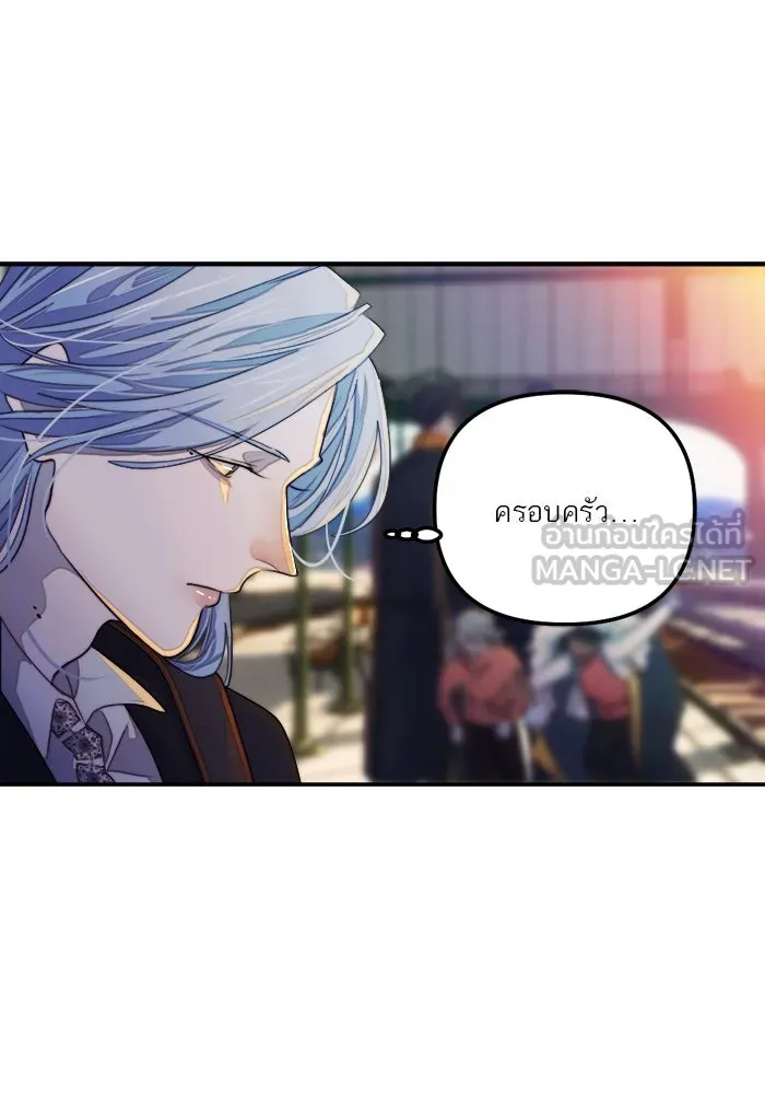 เปย์นี้เพื่อนาย My Sugar Baby ตอนที่ 84 เดือนสอง  สตรอว์เบอร์รีไอซ์แลน รูปที่ 27