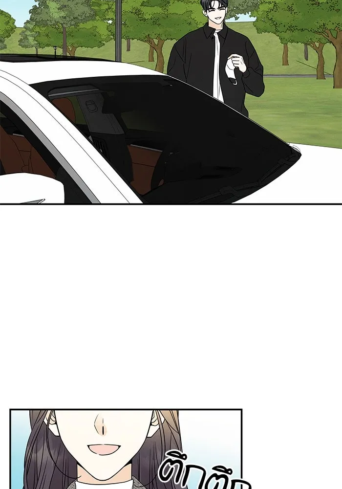 ปุลโซราได้เวลาดัง ตอนที่ 48 รูปที่ 85