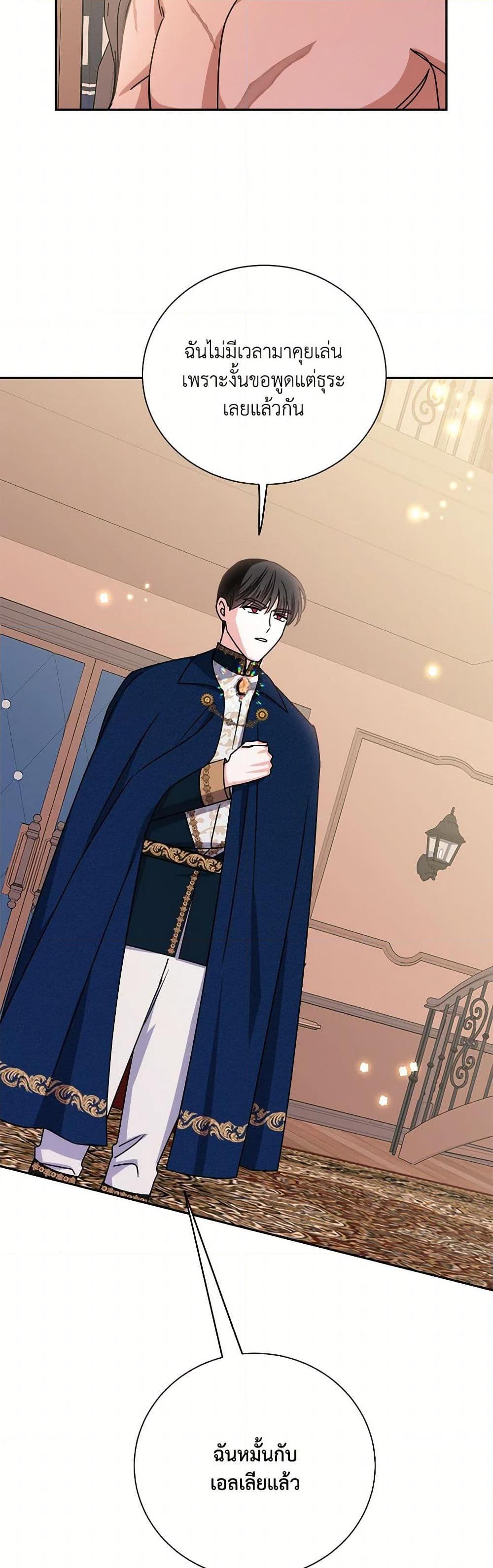 Manga-lc-com อ่านมังงะ อ่านการ์ตูน ออนไลน์ ฟรี All About the Duke ตอนที่ 1 2 3 4 5 6 7 8 9 10 11 12 13 14 ฟรี ไม่มีโฆษณา Manga-lc - อ่าน มังงะ อ่าน การ์ตูน ออนไลน์ อ่านมังงะ ฟรี