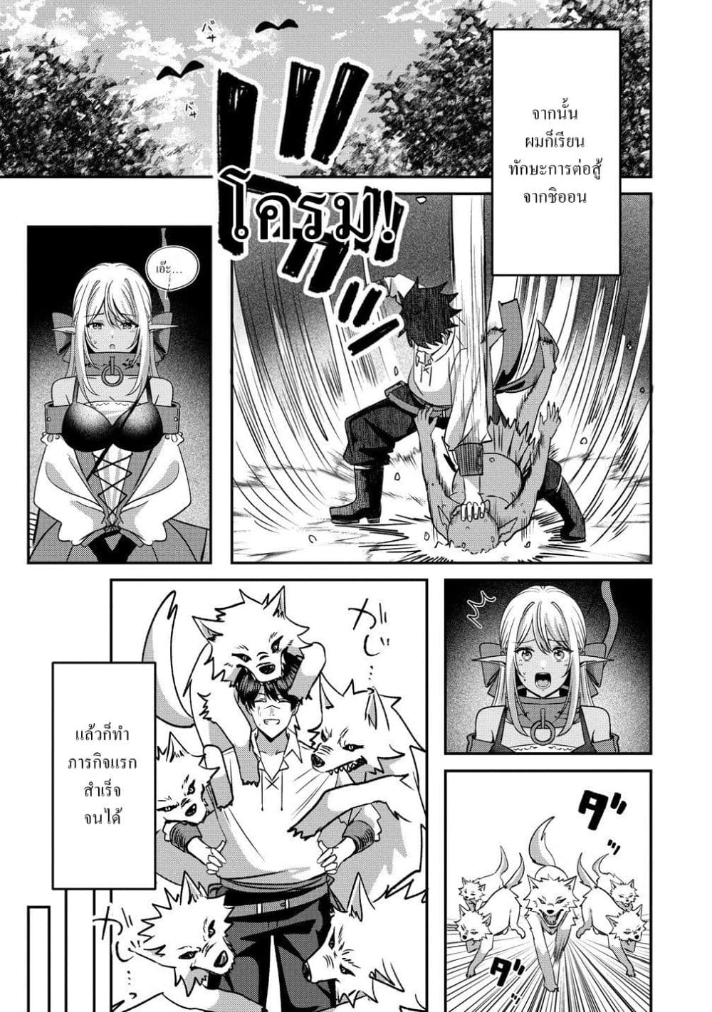 Manga-lc-com อ่านมังงะ อ่านการ์ตูน ออนไลน์ ฟรี Keiyaku kara Hajimeru Boy Meets Girl Oyakata, Sora kara Dark ตอนที่ 1 2 3 4 5 6 7 8 9 10 11 12 13 14 ฟรี ไม่มีโฆษณา Manga-lc - อ่าน มังงะ อ่าน การ์ตูน ออนไลน์ อ่านมังงะ ฟรี