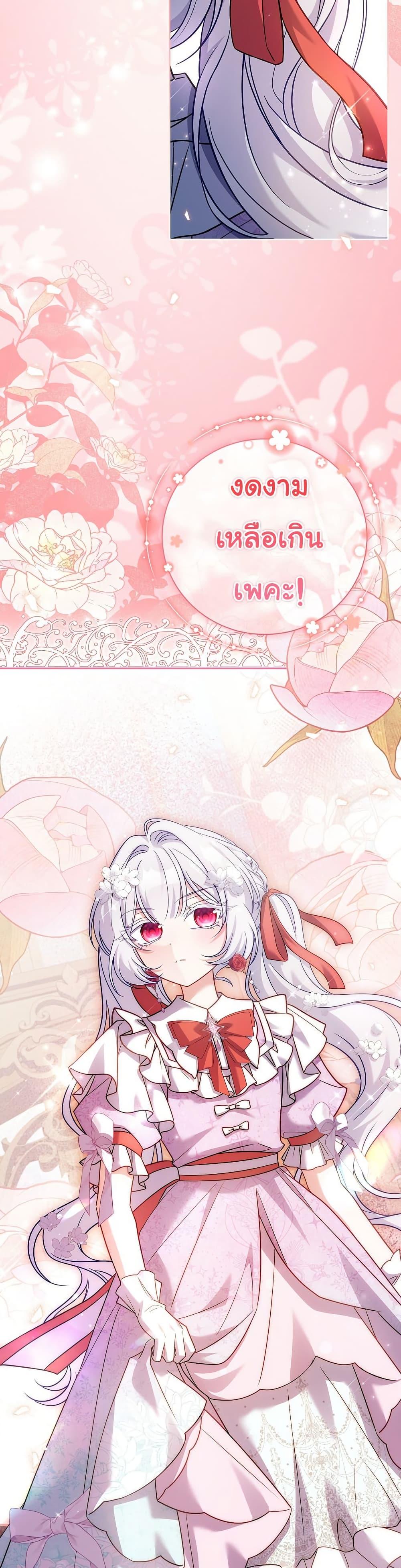 Manga-lc-com อ่านมังงะ อ่านการ์ตูน ออนไลน์ ฟรี The Father and the Daughter ตอนที่ 1 2 3 4 5 6 7 8 9 10 11 12 13 14 ฟรี ไม่มีโฆษณา Manga-lc - อ่าน มังงะ อ่าน การ์ตูน ออนไลน์ อ่านมังงะ ฟรี