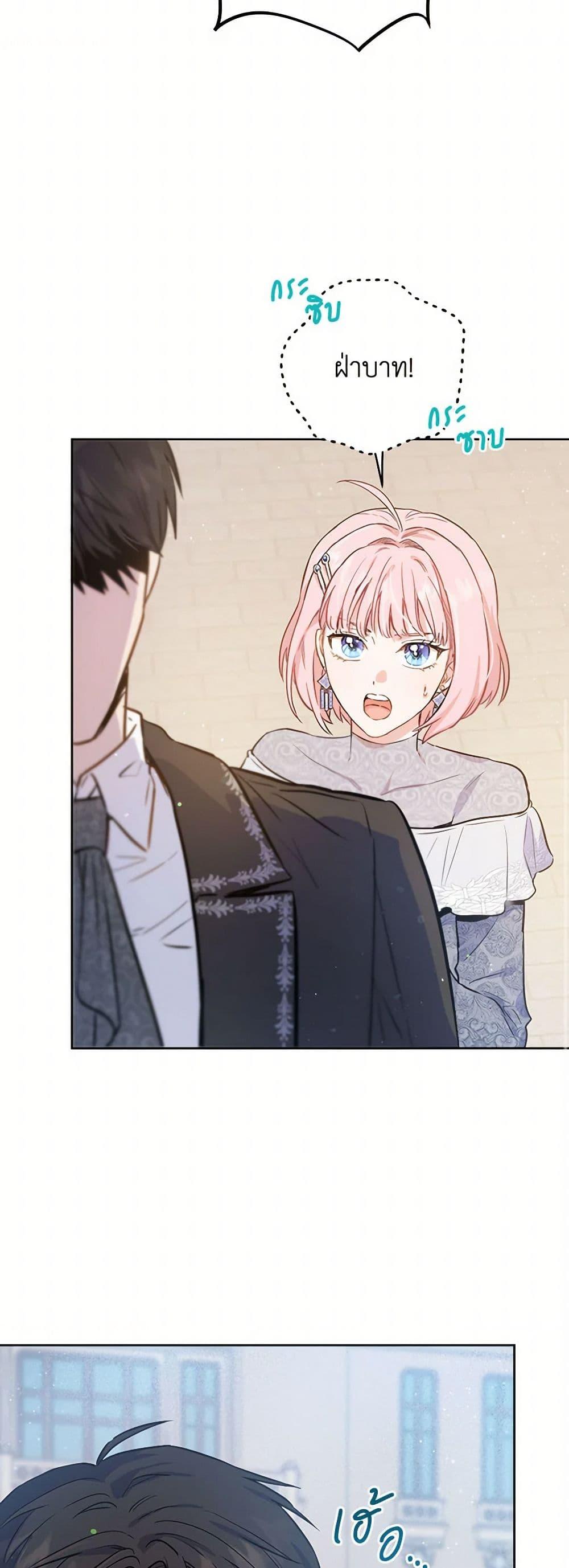 Manga-lc-com อ่านมังงะ อ่านการ์ตูน ออนไลน์ ฟรี The Heiress’s Double Life ตอนที่ 1 2 3 4 5 6 7 8 9 10 11 12 13 14 ฟรี ไม่มีโฆษณา Manga-lc - อ่าน มังงะ อ่าน การ์ตูน ออนไลน์ อ่านมังงะ ฟรี