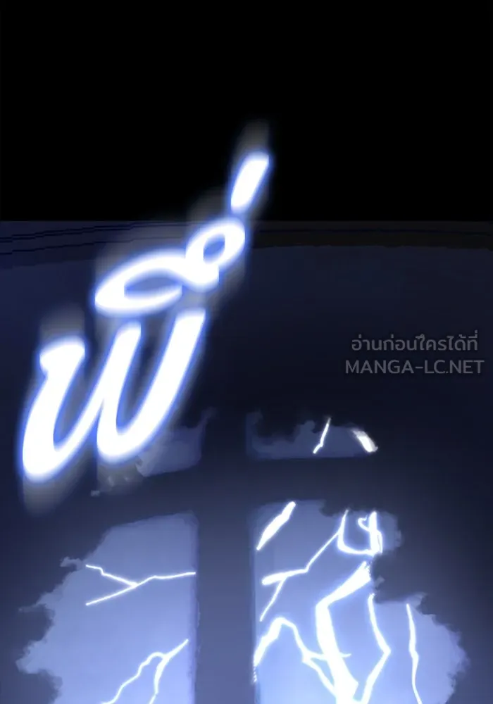 มัมหมีจ๋าหนูมาแบ๊ว ตอนที่ 16 รูปที่ 6