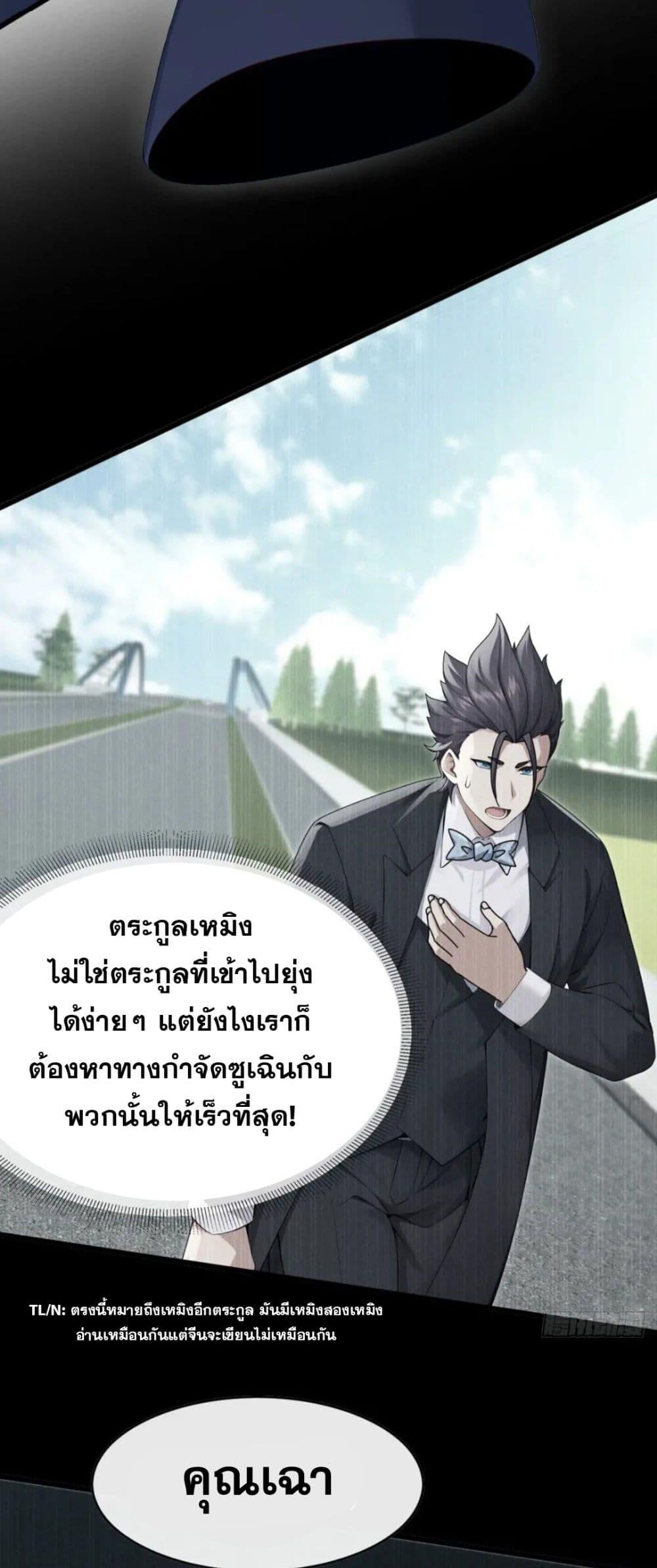 Manga-lc-com อ่านมังงะ อ่านการ์ตูน ออนไลน์ ฟรี The Big Boss Comes Down the Mountain Starting as a Male Secretary ตอนที่ 1 2 3 4 5 6 7 8 9 10 11 12 13 14 ฟรี ไม่มีโฆษณา Manga-lc - อ่าน มังงะ อ่าน การ์ตูน ออนไลน์ อ่านมังงะ ฟรี