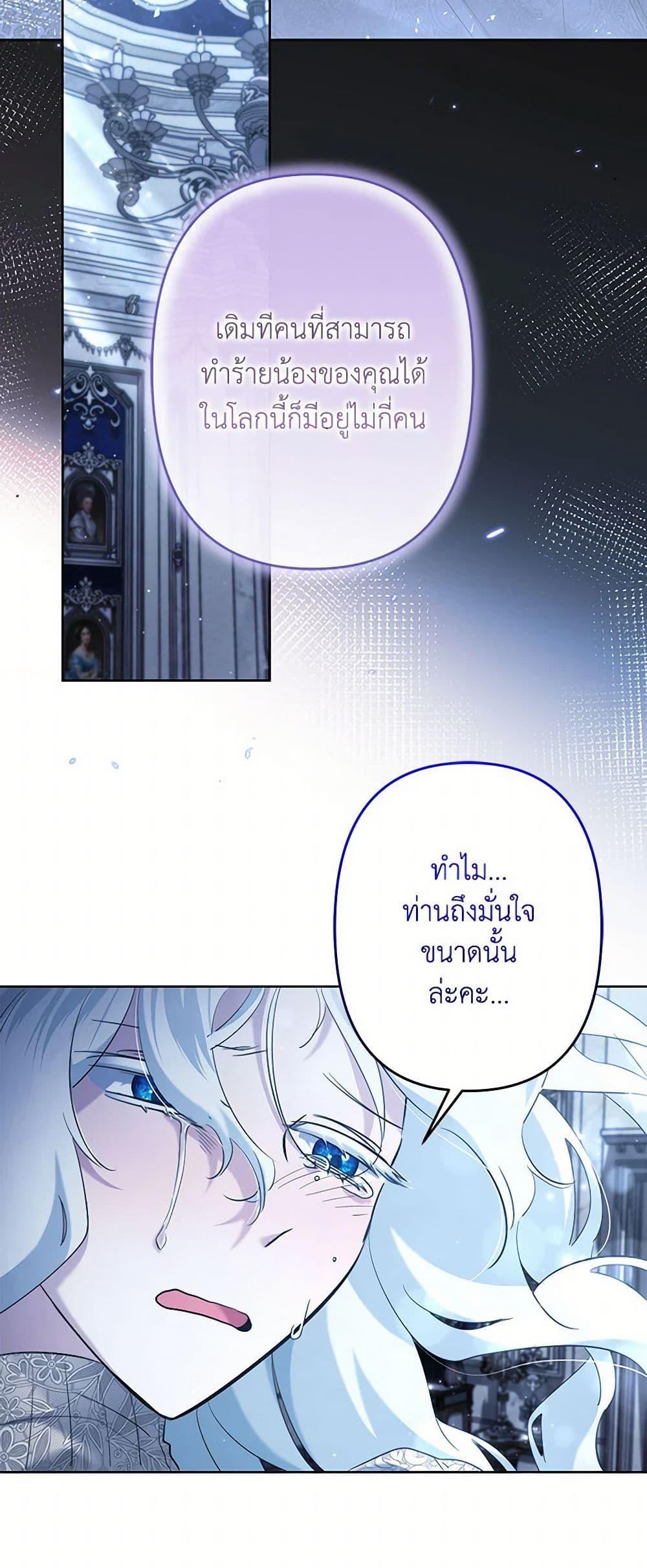 Manga-lc-com อ่านมังงะ อ่านการ์ตูน ออนไลน์ ฟรี I Need to Raise My Sister Right ตอนที่ 1 2 3 4 5 6 7 8 9 10 11 12 13 14 ฟรี ไม่มีโฆษณา Manga-lc - อ่าน มังงะ อ่าน การ์ตูน ออนไลน์ อ่านมังงะ ฟรี