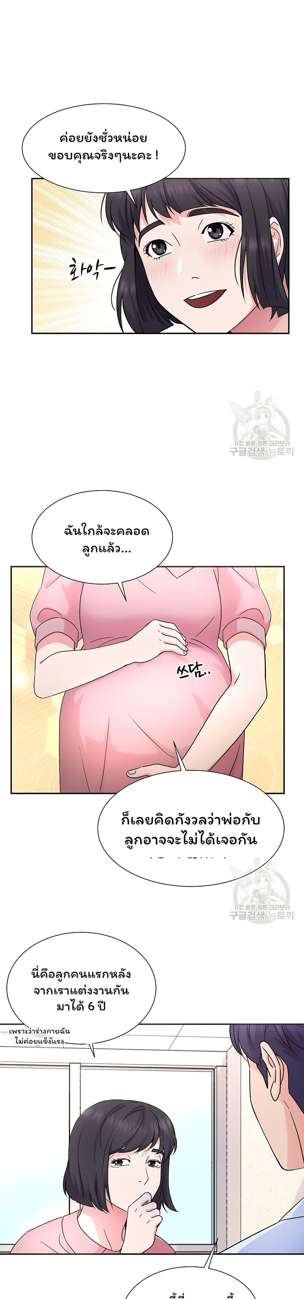 Manga-lc-com อ่านมังงะ อ่านการ์ตูน ออนไลน์ ฟรี Return of the Max-Level Doctor ตอนที่ 1 2 3 4 5 6 7 8 9 10 11 12 13 14 ฟรี ไม่มีโฆษณา Manga-lc - อ่าน มังงะ อ่าน การ์ตูน ออนไลน์ อ่านมังงะ ฟรี