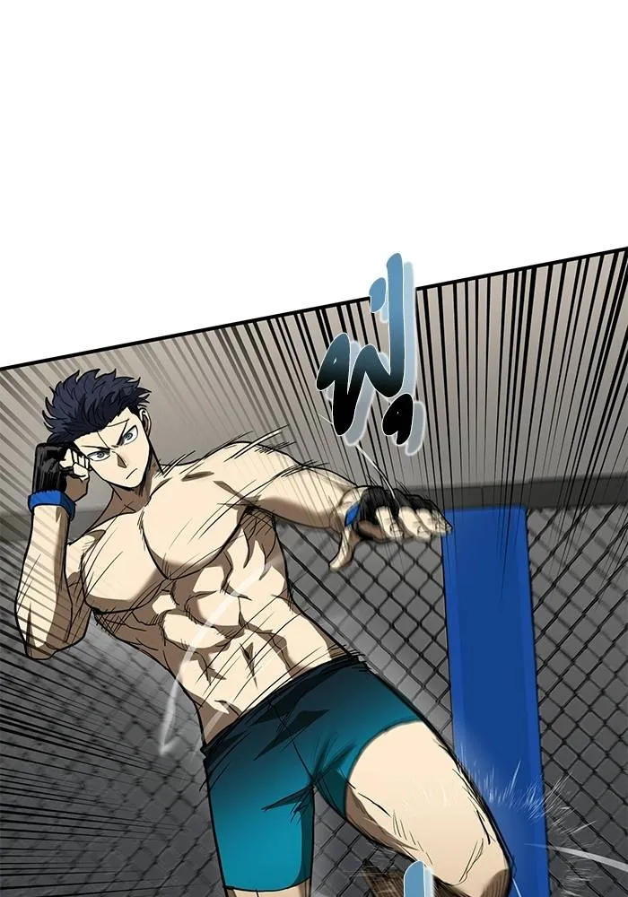 ราชาแห่งอ็อกทากอน ตอนที่ 24 รูปที่ 35