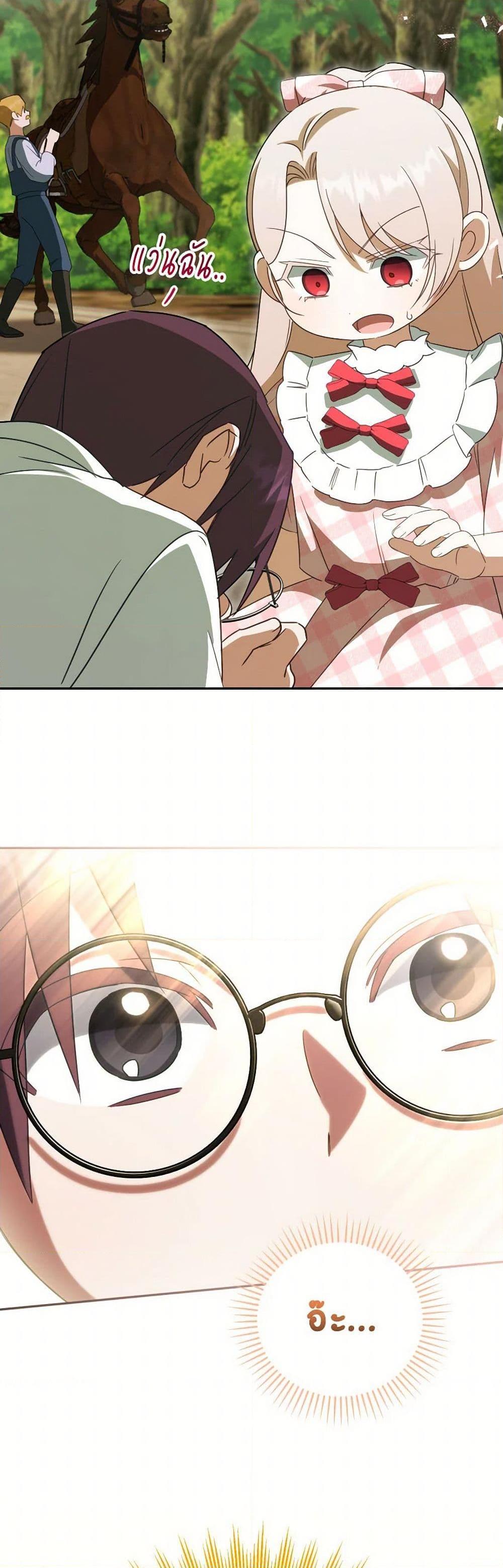 Manga-lc-com อ่านมังงะ อ่านการ์ตูน ออนไลน์ ฟรี The Wicked Little Princess ตอนที่ 1 2 3 4 5 6 7 8 9 10 11 12 13 14 ฟรี ไม่มีโฆษณา Manga-lc - อ่าน มังงะ อ่าน การ์ตูน ออนไลน์ อ่านมังงะ ฟรี