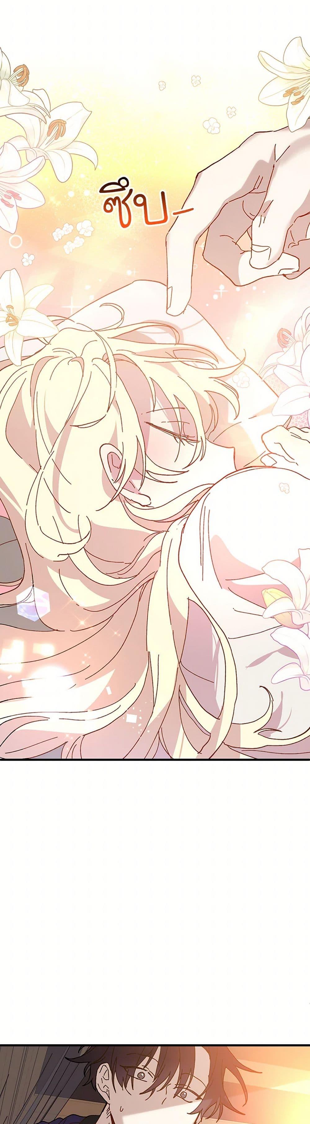 Manga-lc-com อ่านมังงะ อ่านการ์ตูน ออนไลน์ ฟรี The Princess Pretends to Be Crazy ตอนที่ 1 2 3 4 5 6 7 8 9 10 11 12 13 14 ฟรี ไม่มีโฆษณา Manga-lc - อ่าน มังงะ อ่าน การ์ตูน ออนไลน์ อ่านมังงะ ฟรี