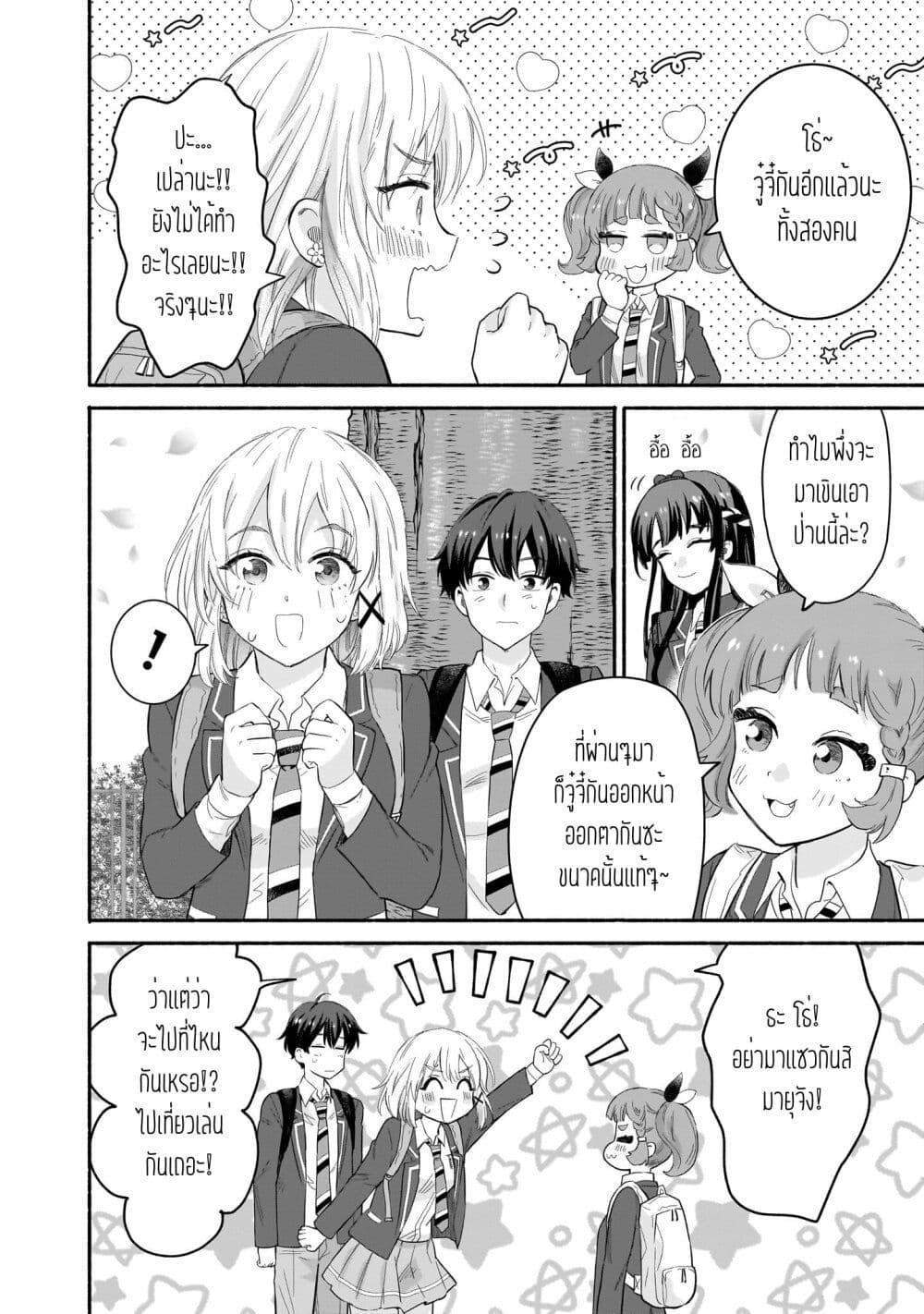 Manga-lc-com อ่านมังงะ อ่านการ์ตูน ออนไลน์ ฟรี Nee, Mou Isso Tsukiacchau Osananajimi no Bishoujo ni Tanomarete, Camouflage Kareshi Hajimemashita ตอนที่ 1 2 3 4 5 6 7 8 9 10 11 12 13 14 ฟรี ไม่มีโฆษณา Manga-lc - อ่าน มังงะ อ่าน การ์ตูน ออนไลน์ อ่านมังงะ ฟรี