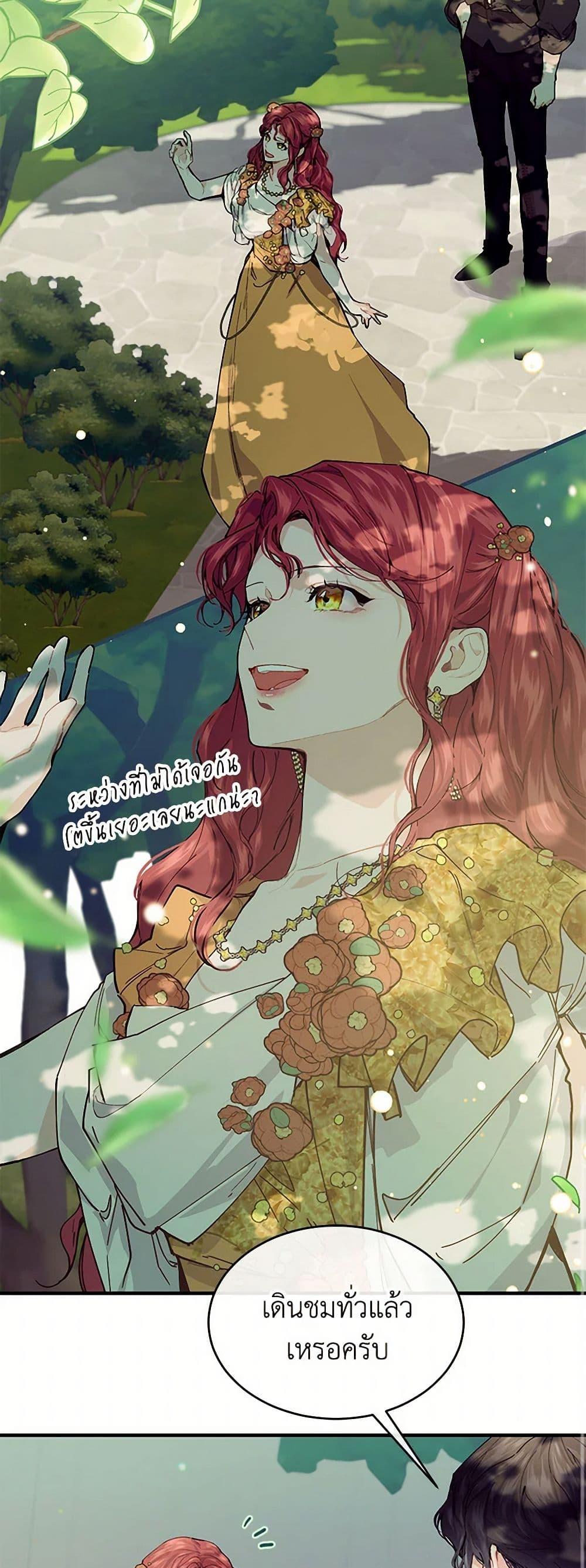 Manga-lc-com อ่านมังงะ อ่านการ์ตูน ออนไลน์ ฟรี The Elegant Sea of Savagery ตอนที่ 1 2 3 4 5 6 7 8 9 10 11 12 13 14 ฟรี ไม่มีโฆษณา Manga-lc - อ่าน มังงะ อ่าน การ์ตูน ออนไลน์ อ่านมังงะ ฟรี